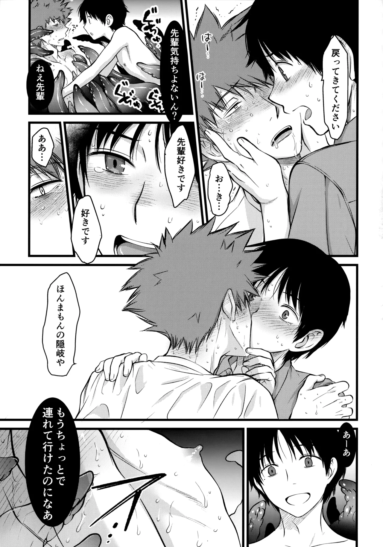 หน้า 44