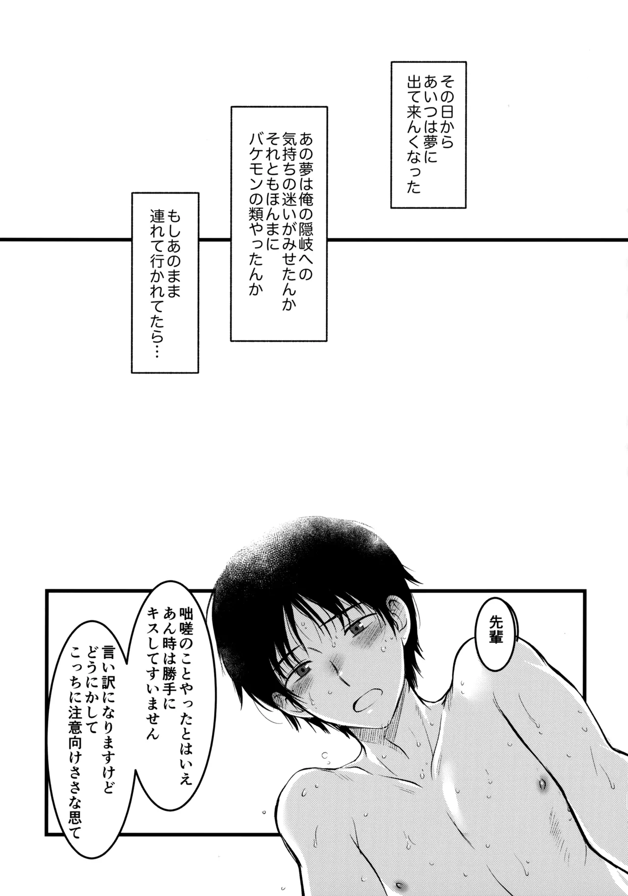 หน้า 46