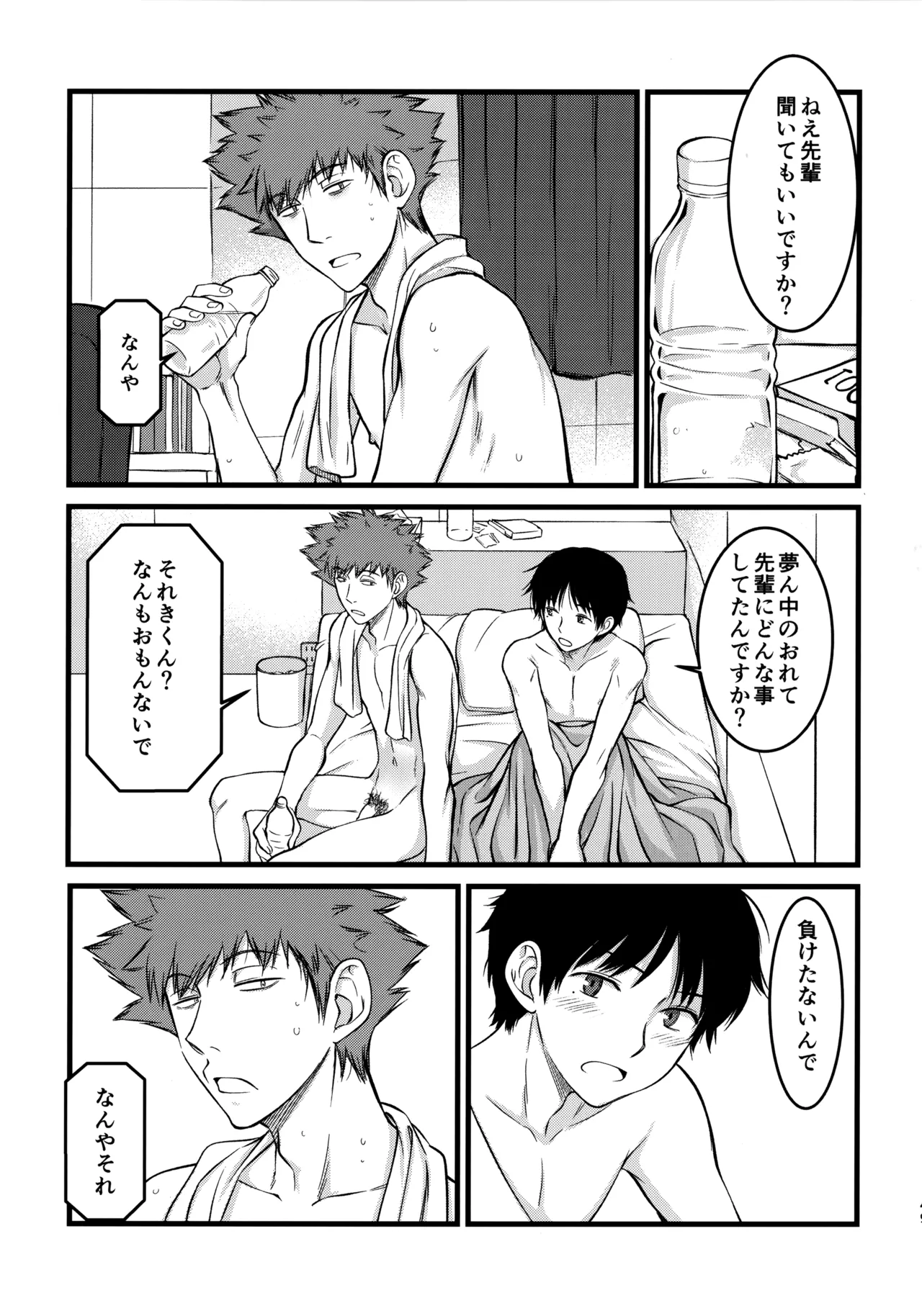 หน้า 48