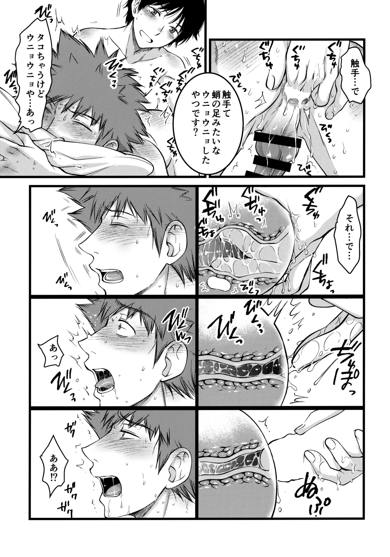 หน้า 50
