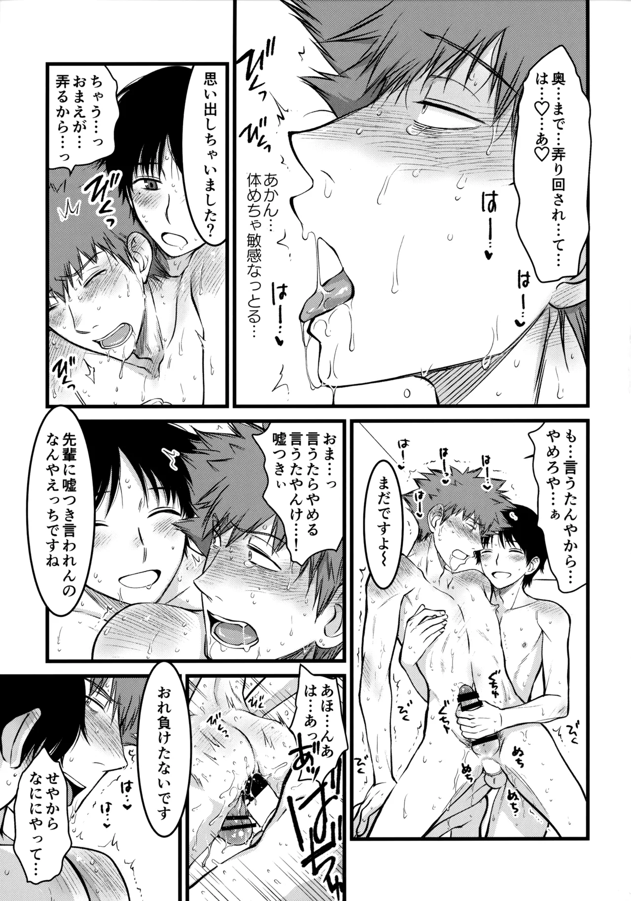 หน้า 52