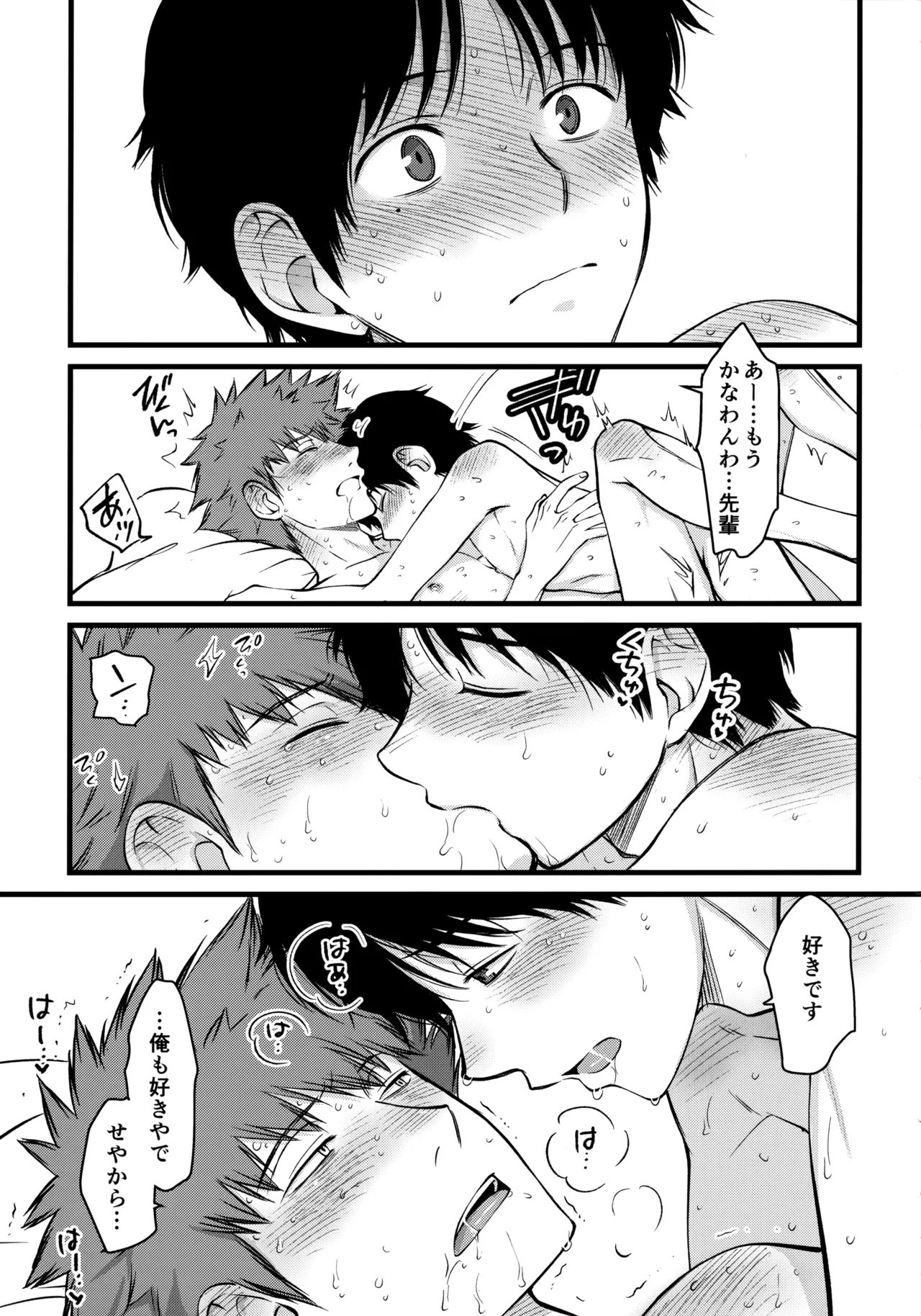หน้า 54