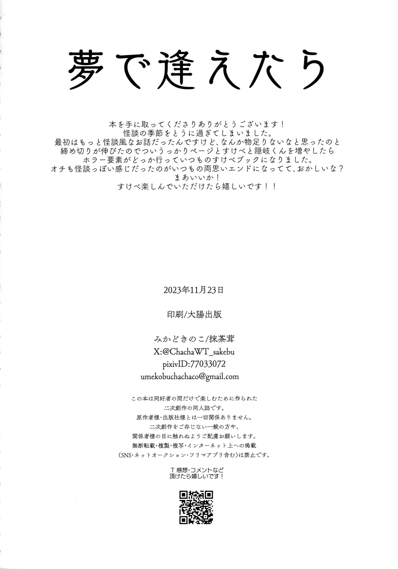 หน้า 57