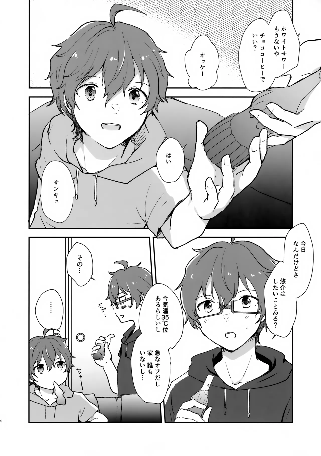 หน้า 4