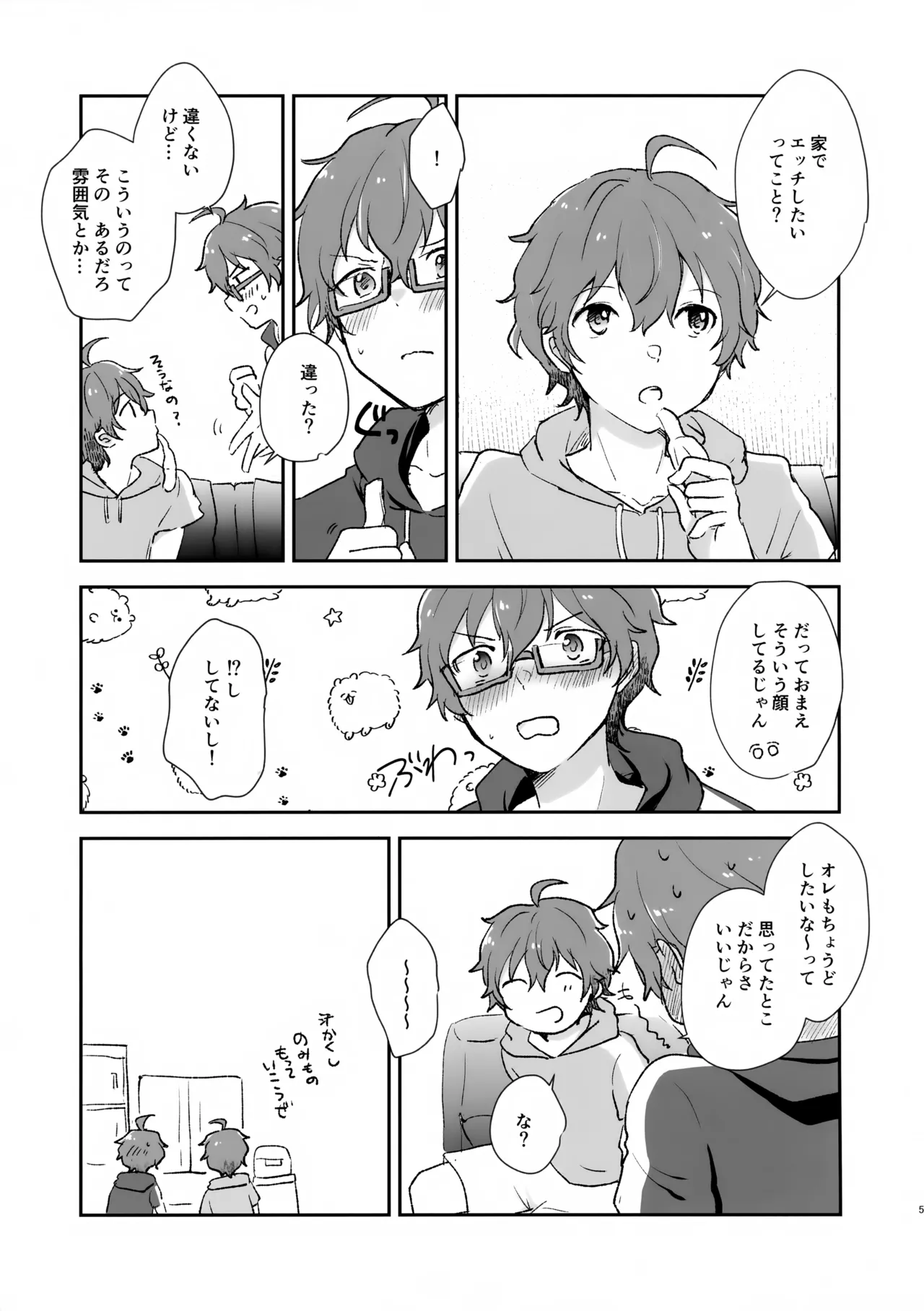 หน้า 5