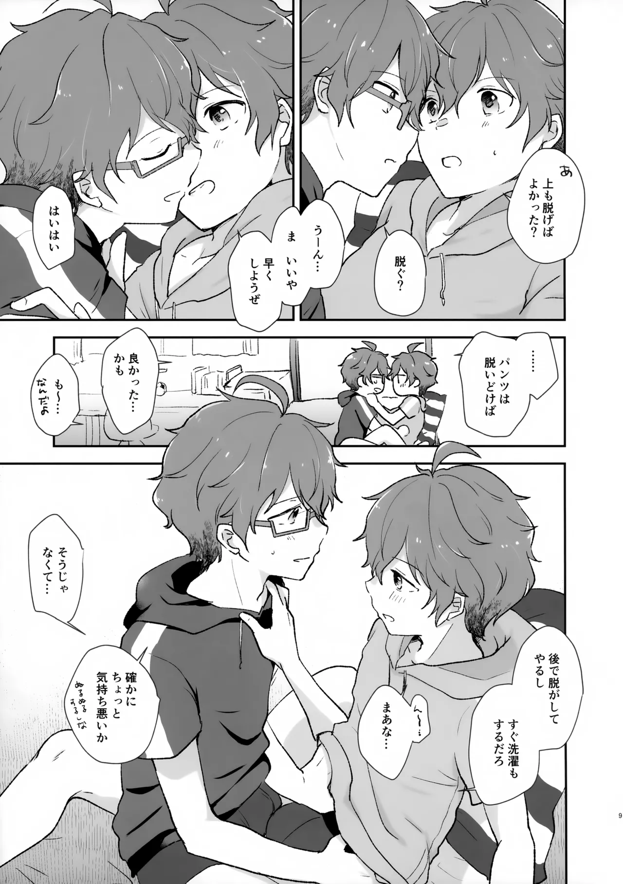 หน้า 9