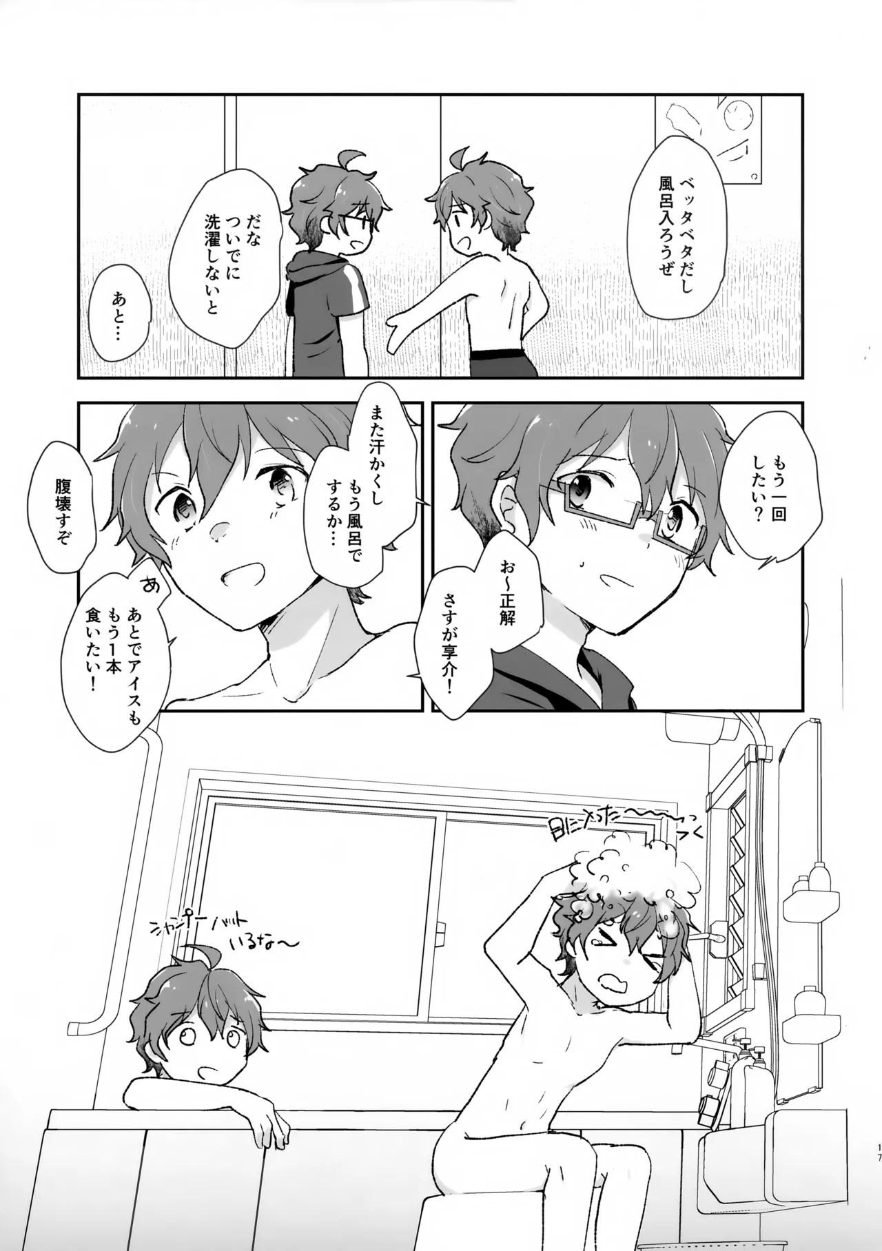 หน้า 17
