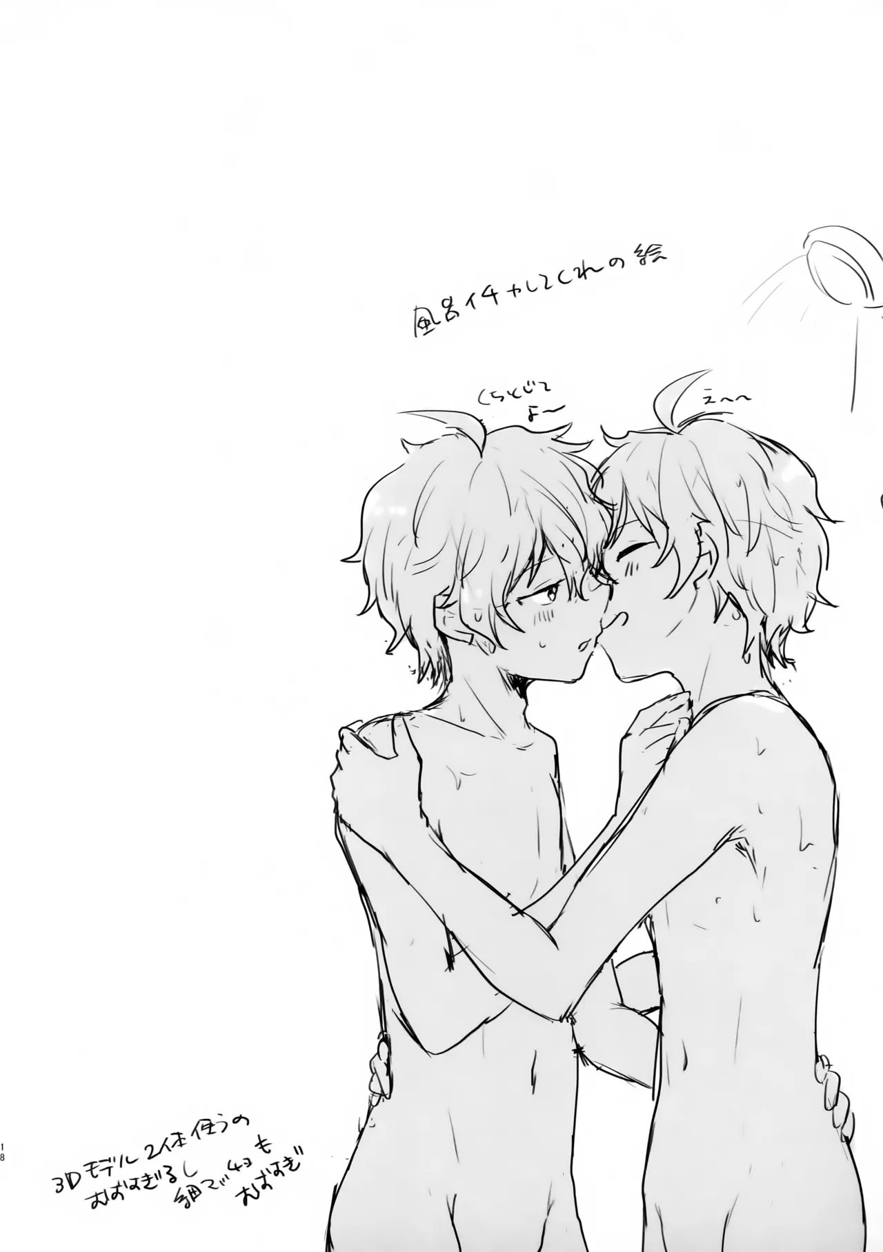 หน้า 18
