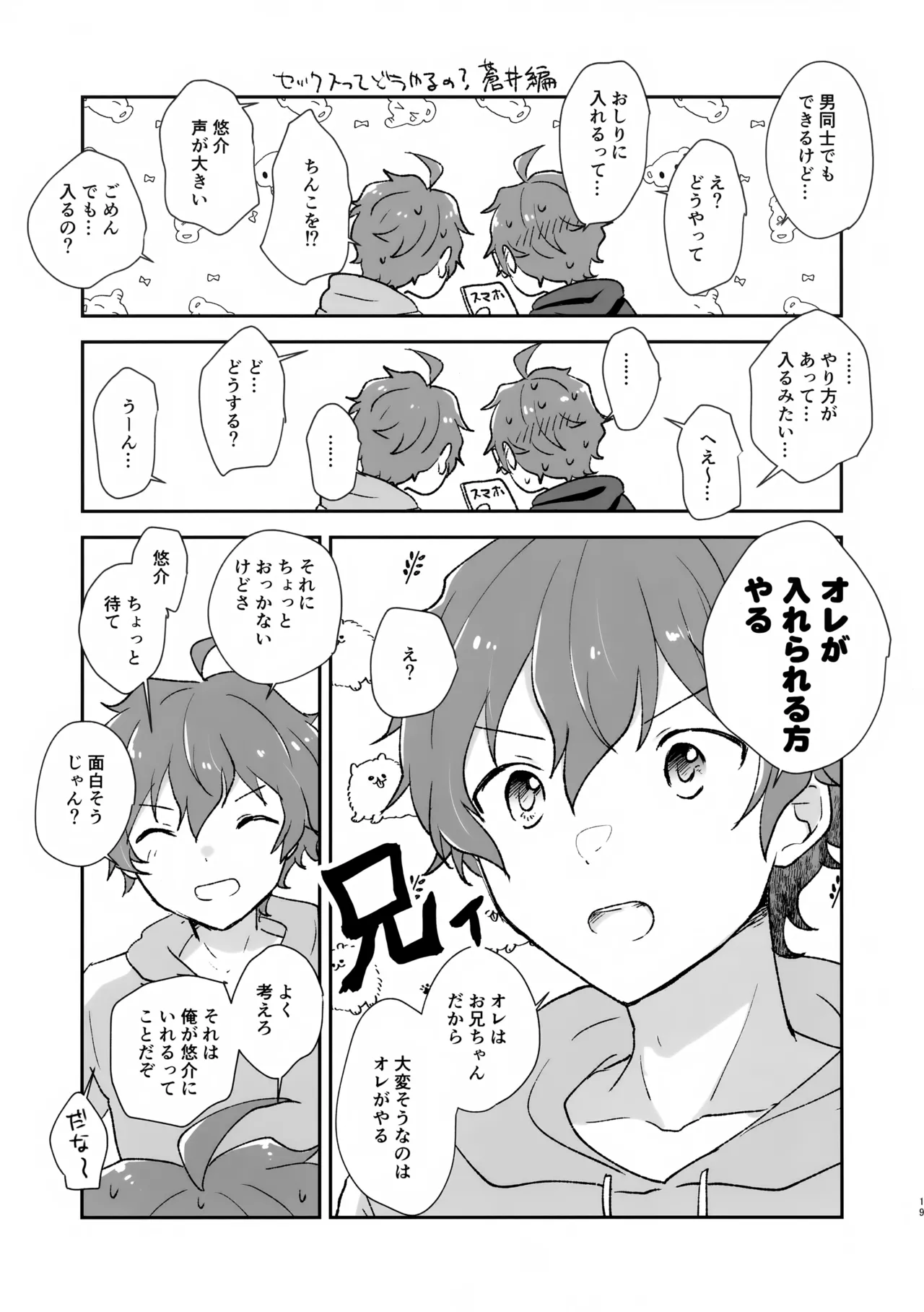 หน้า 19