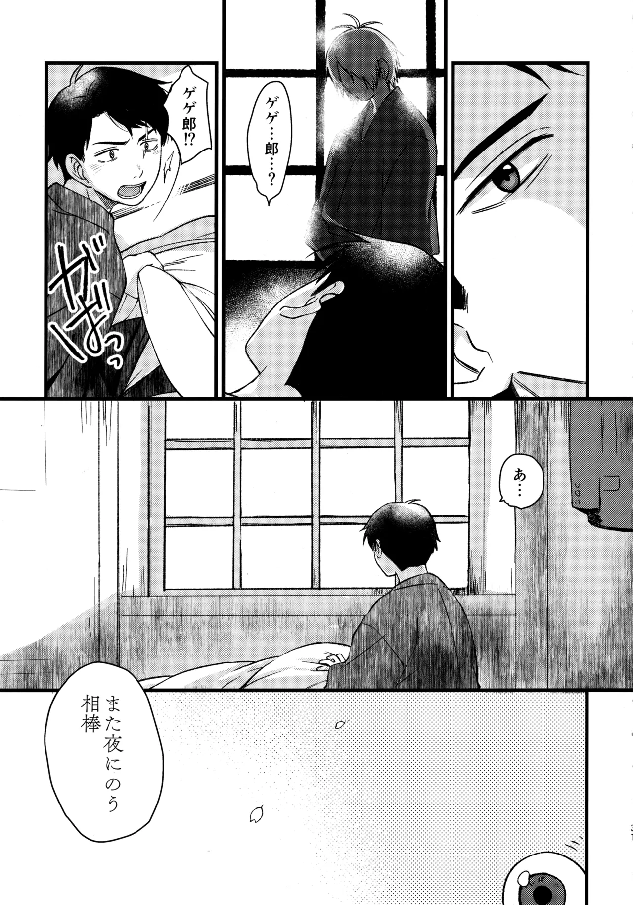 หน้า 30