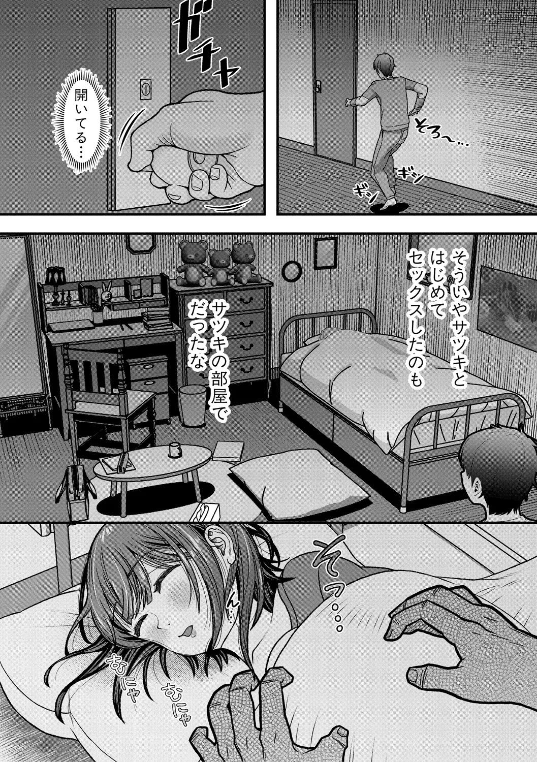 หน้า 14