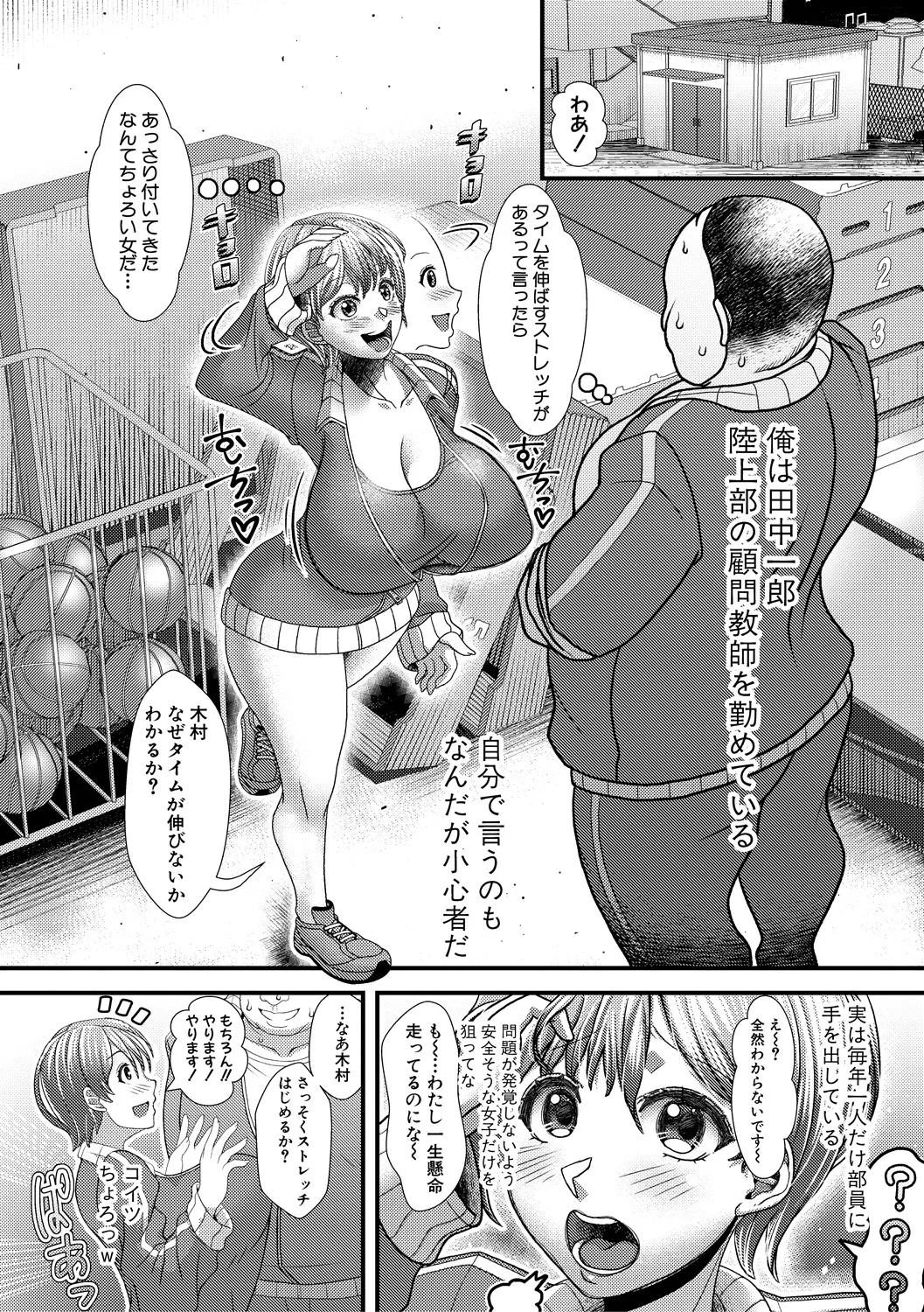 หน้า 174