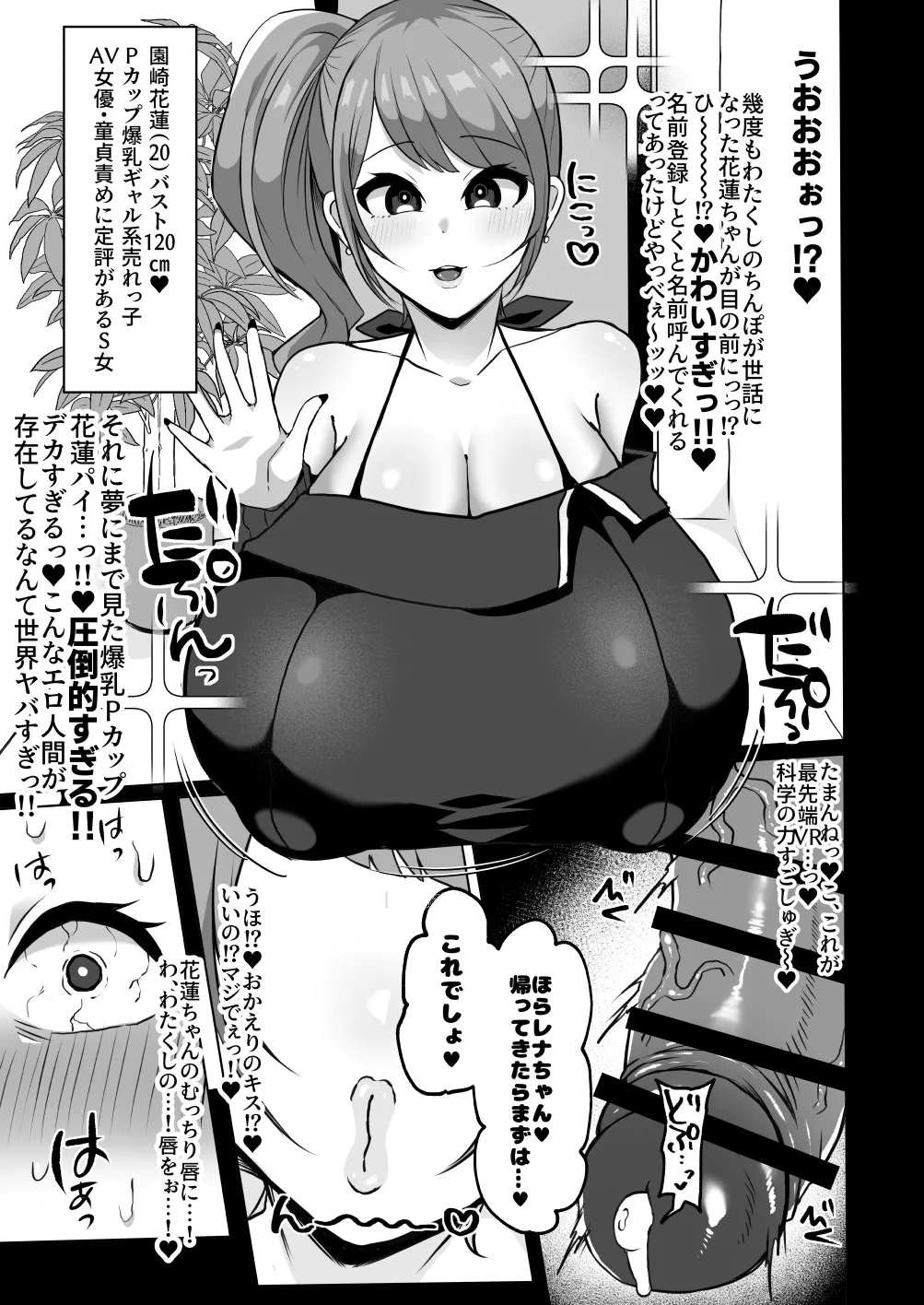 หน้า 16