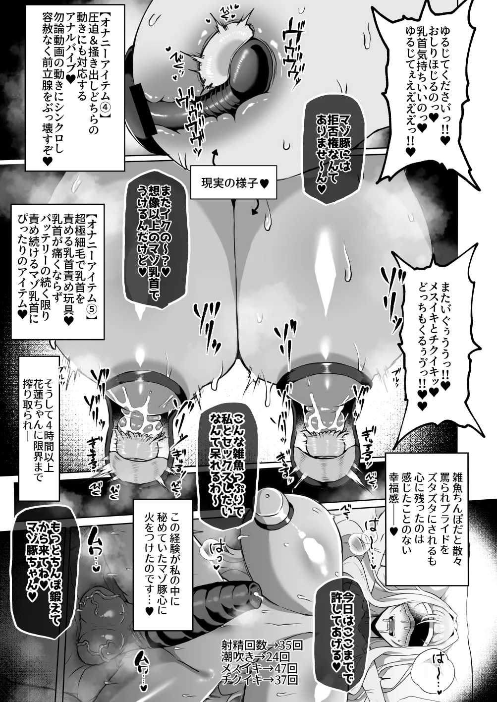หน้า 24