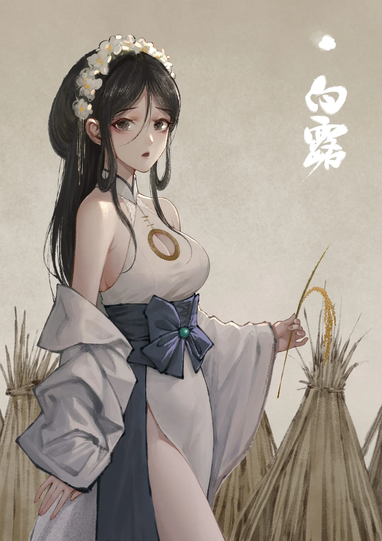 หน้า 10