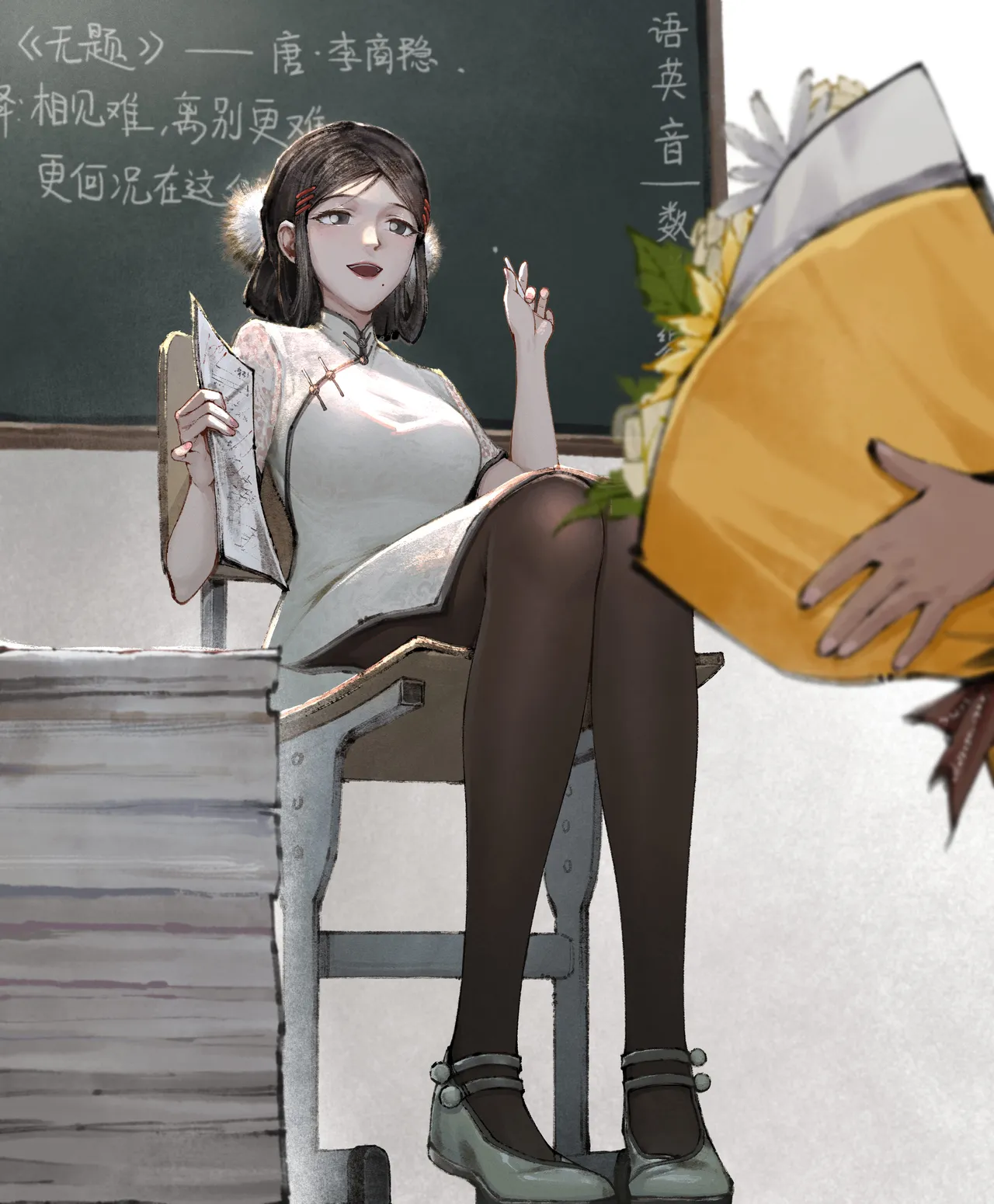 หน้า 14