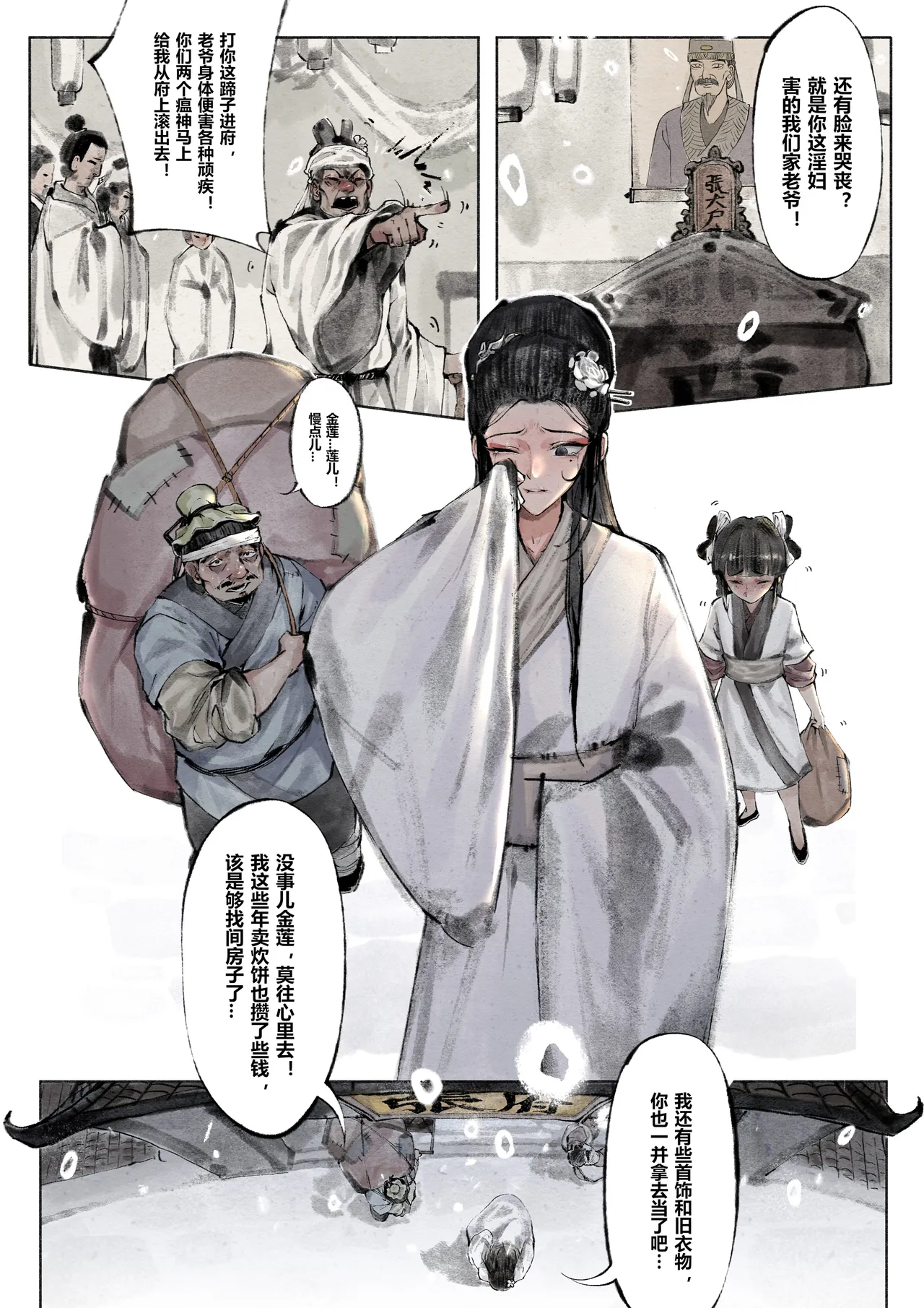 หน้า 31