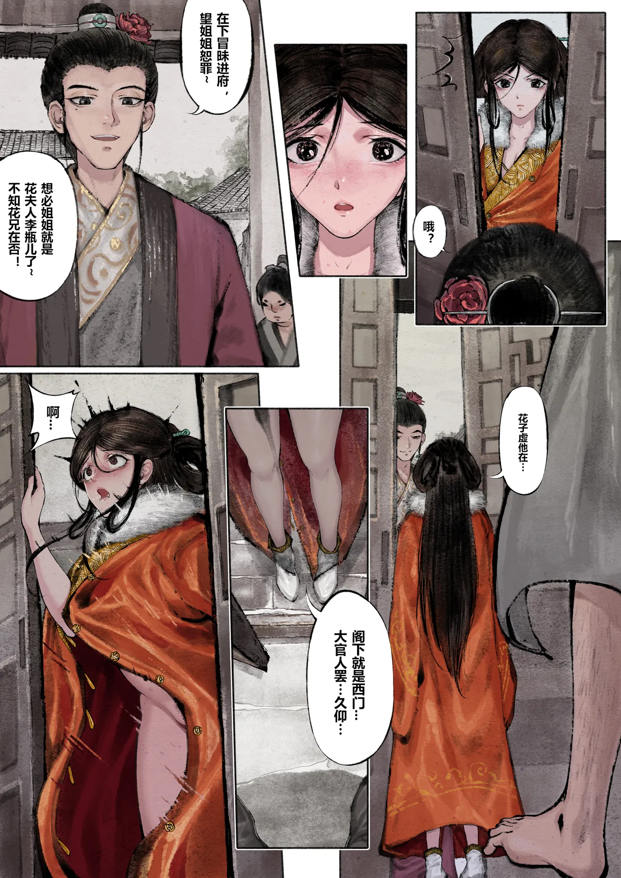 หน้า 39