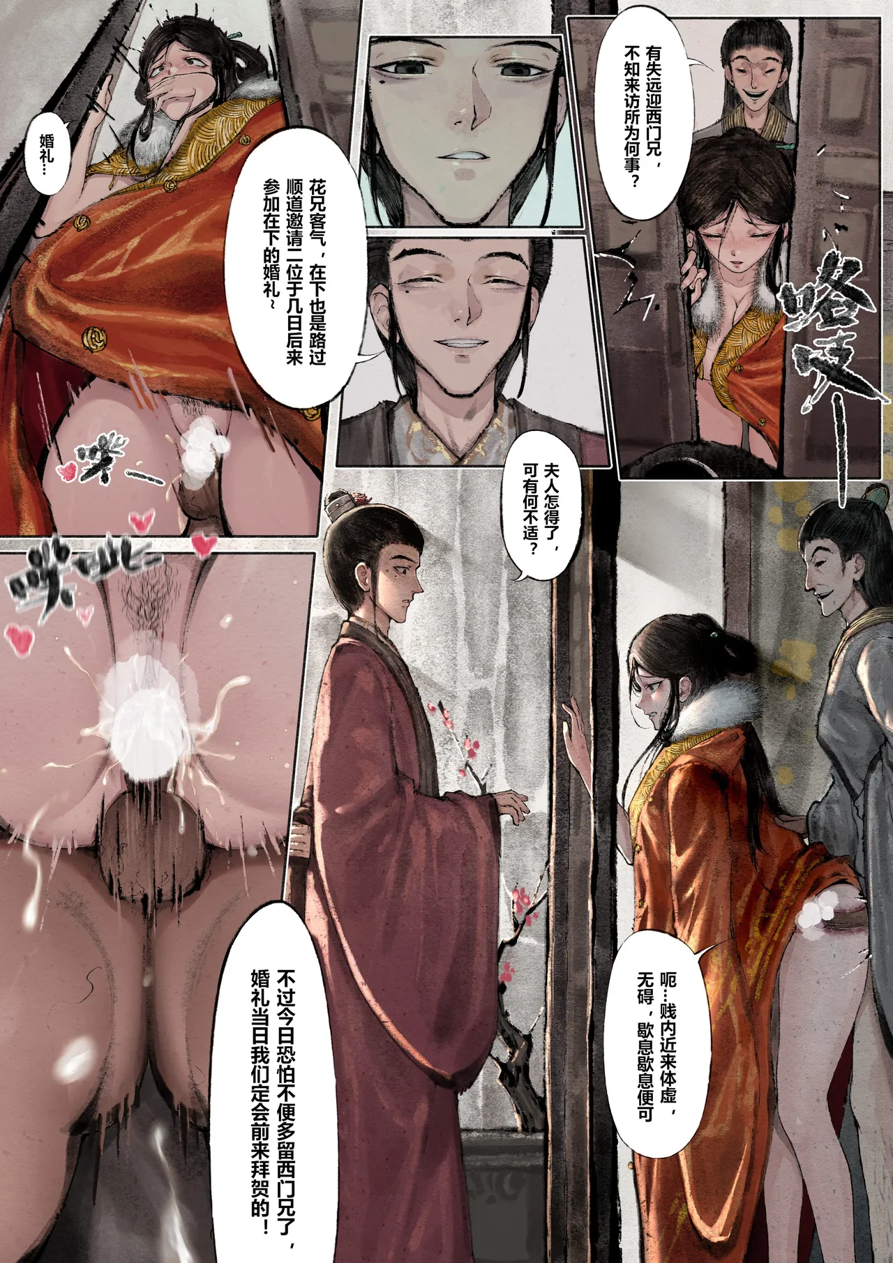หน้า 40
