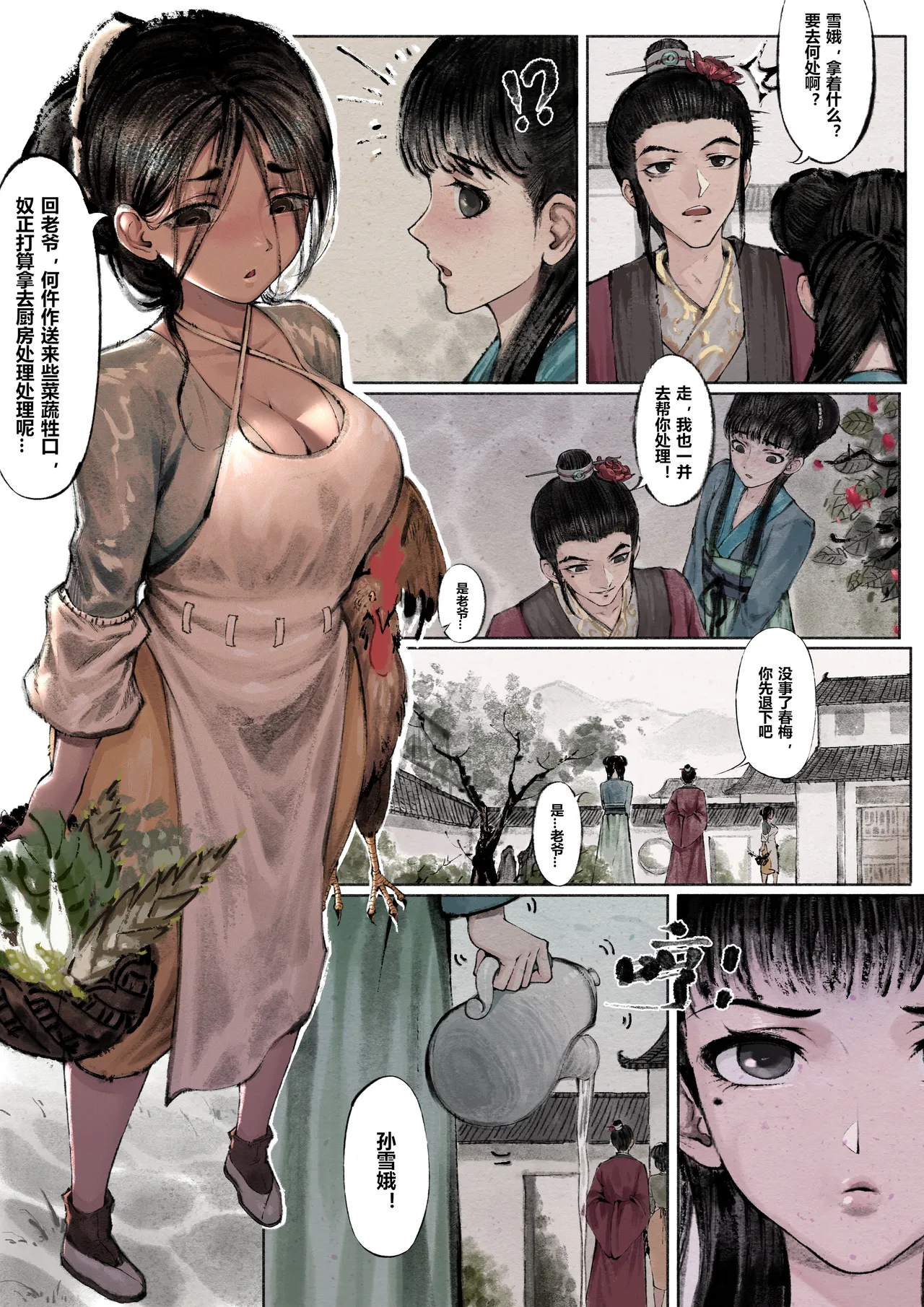 หน้า 46