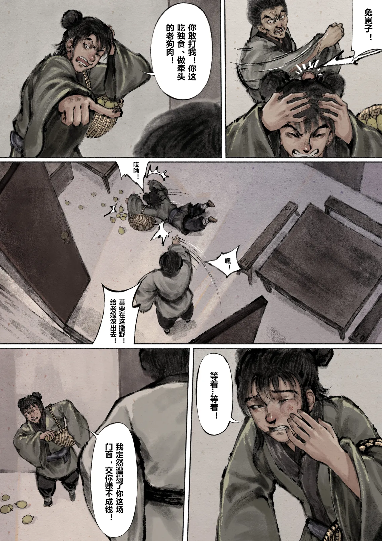หน้า 94