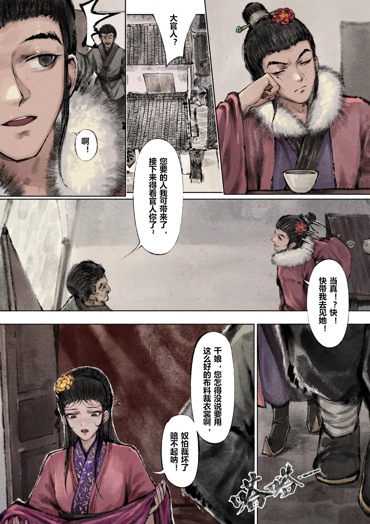หน้า 99