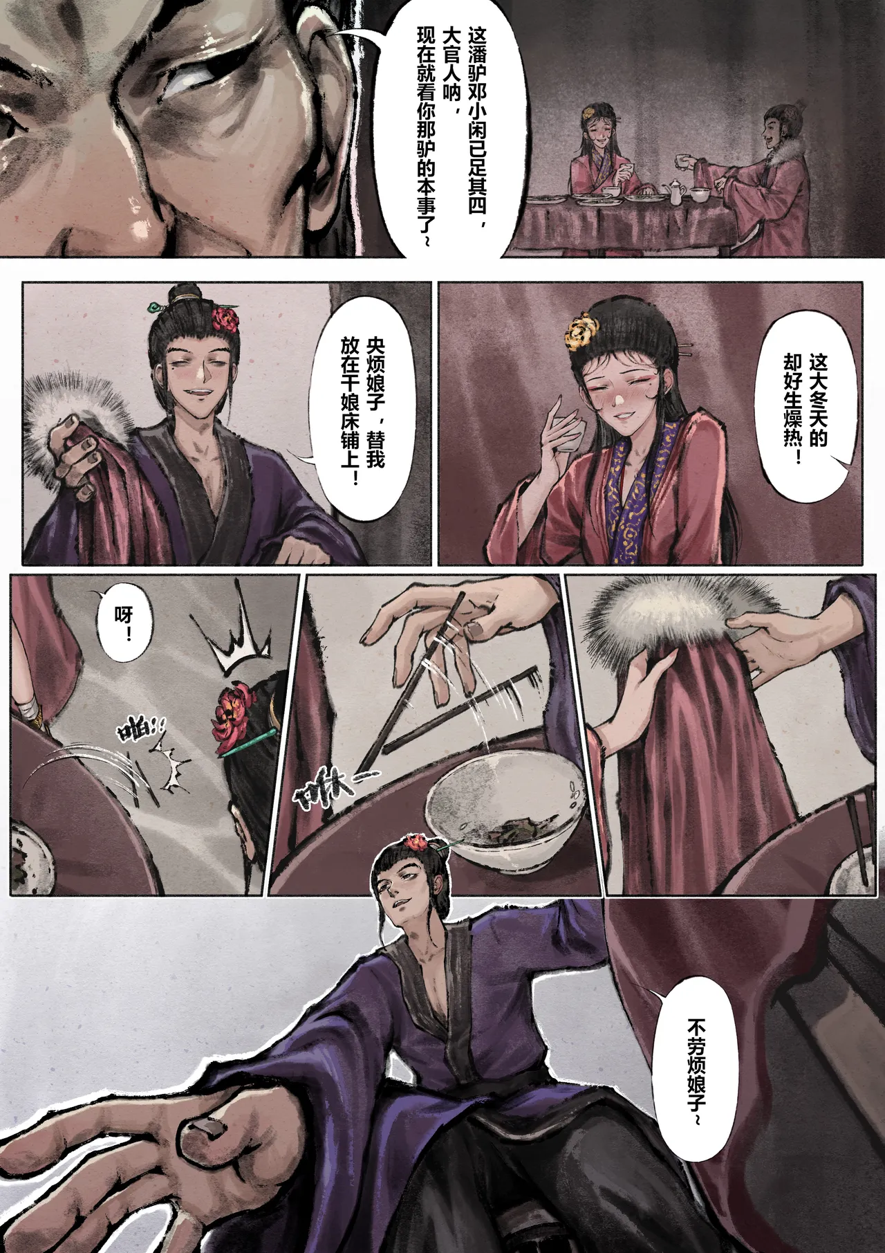 หน้า 102