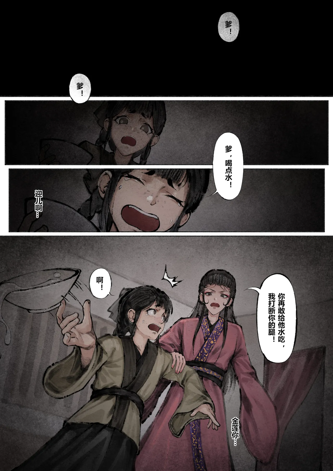 หน้า 116
