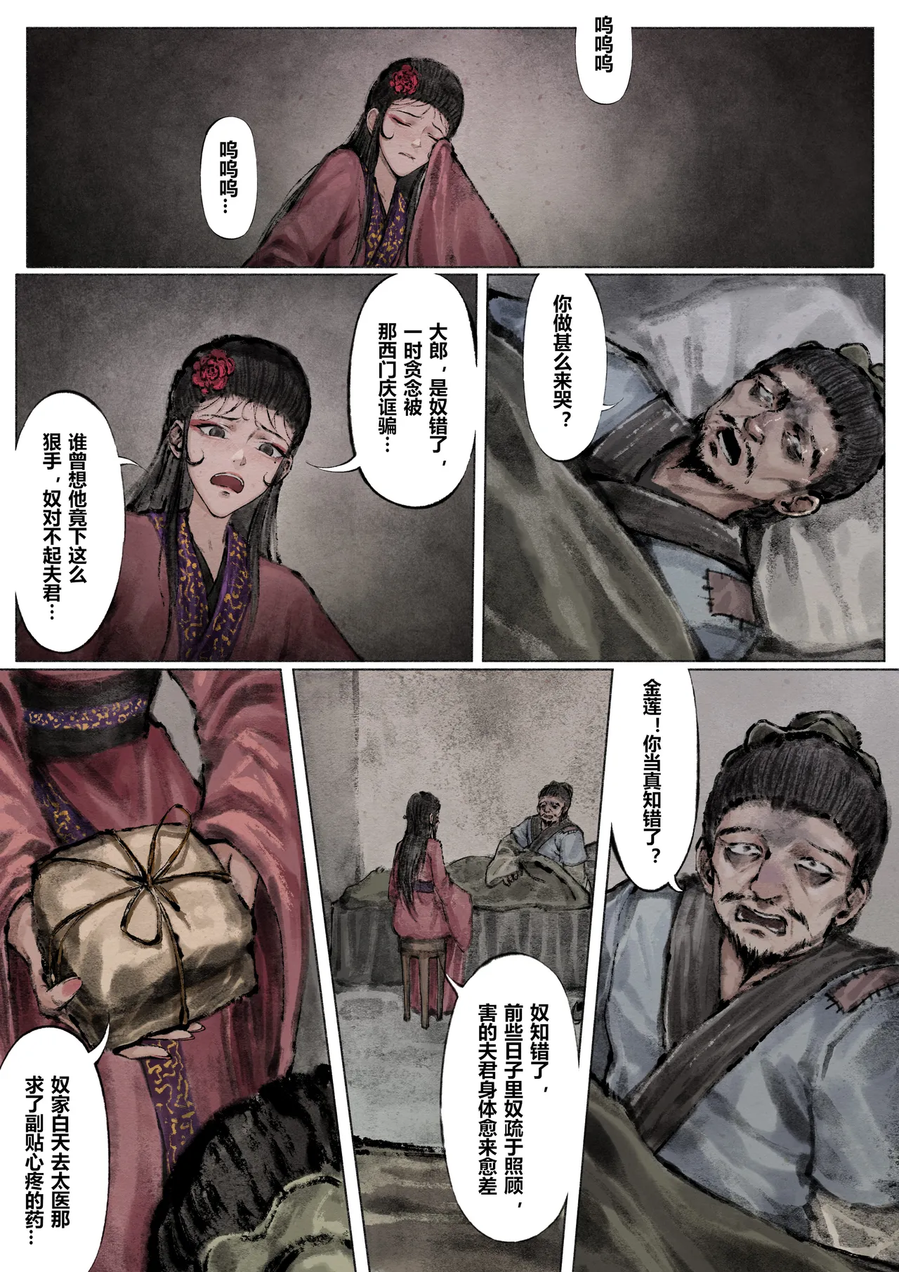 หน้า 124
