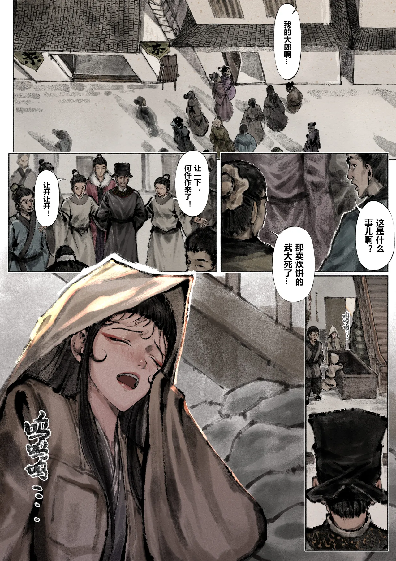 หน้า 130