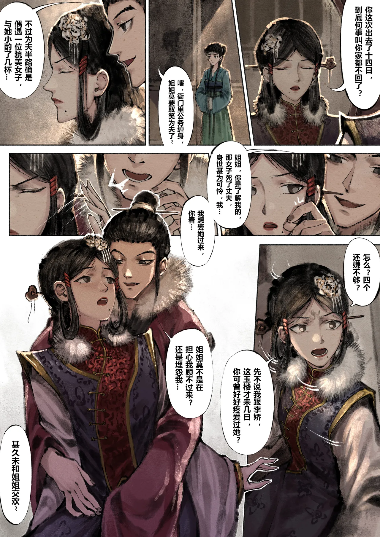 หน้า 140