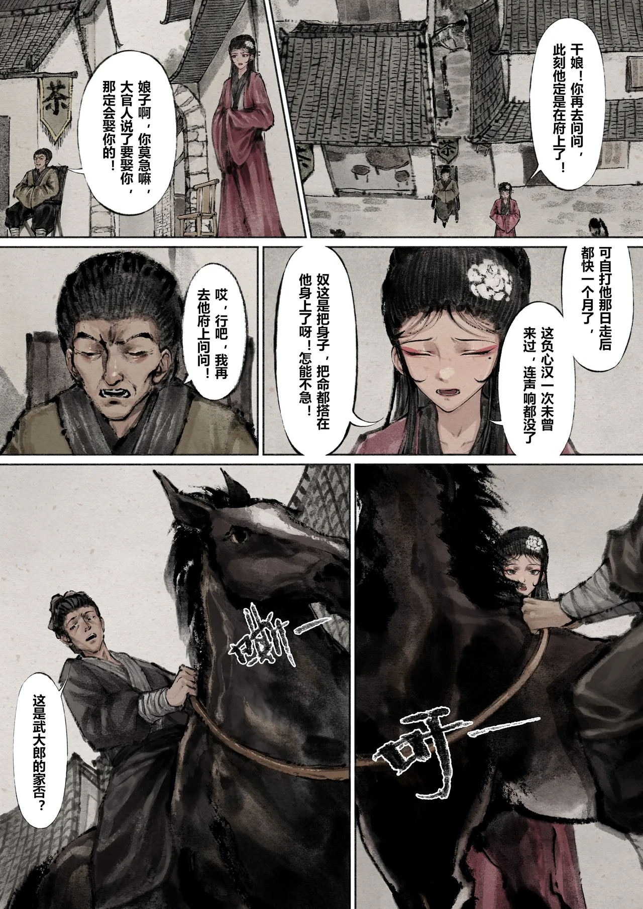 หน้า 148