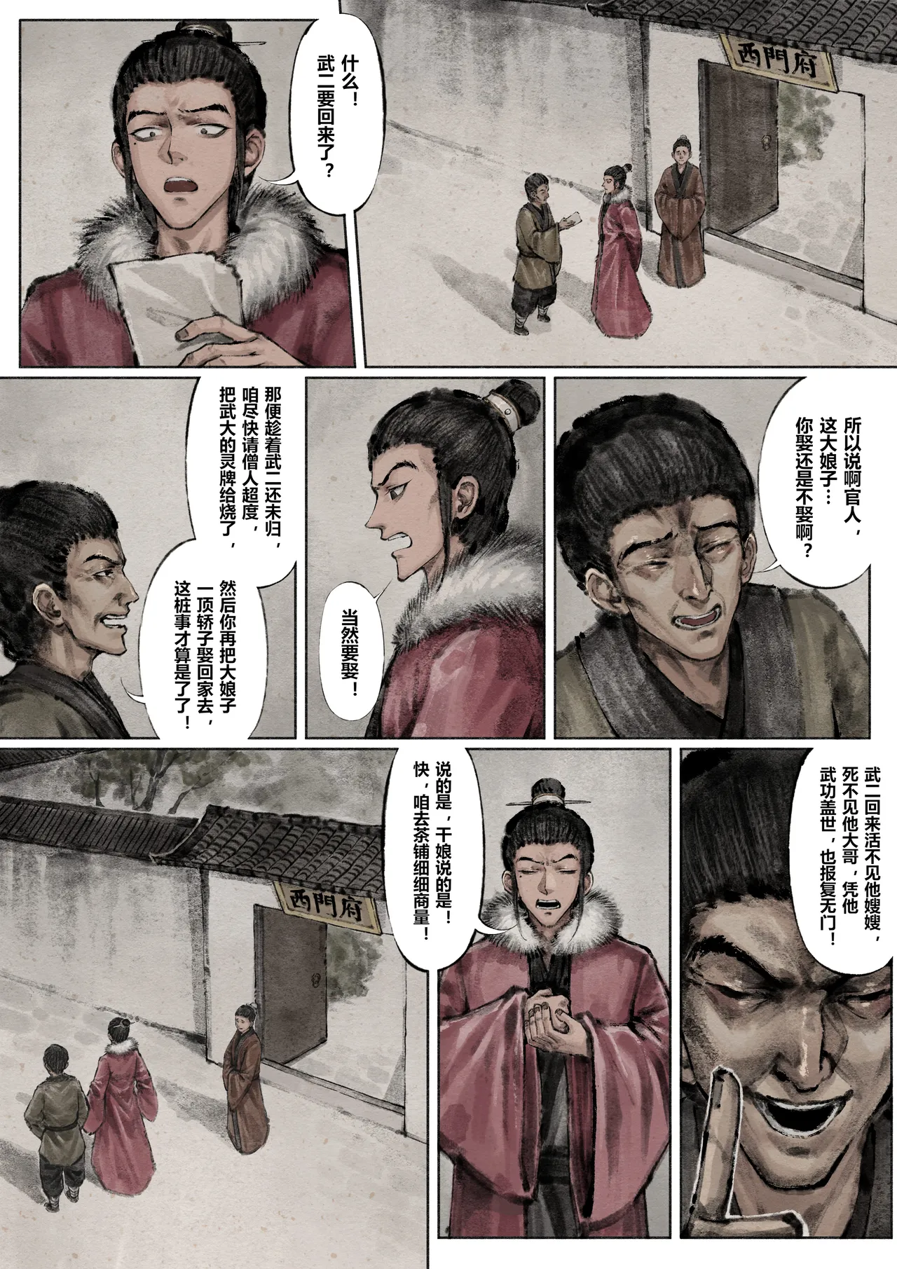 หน้า 151
