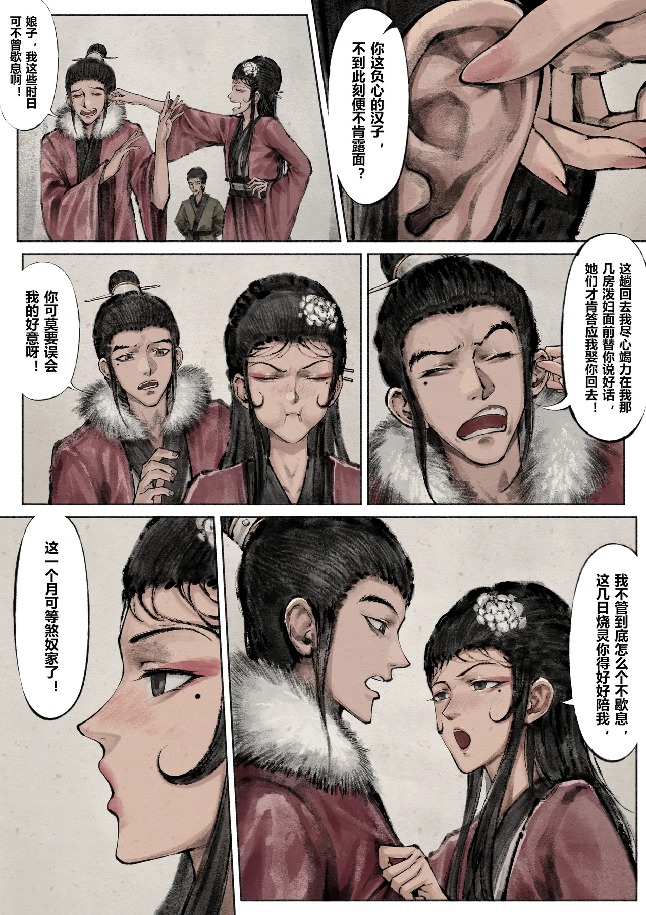 หน้า 152