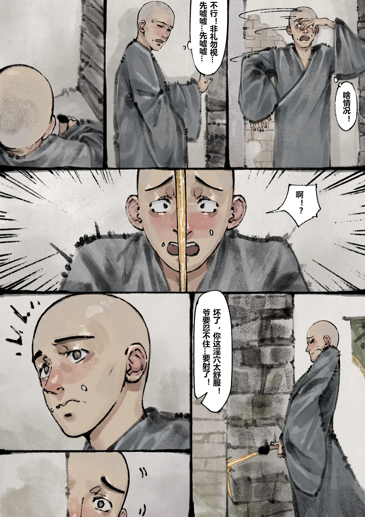 หน้า 159