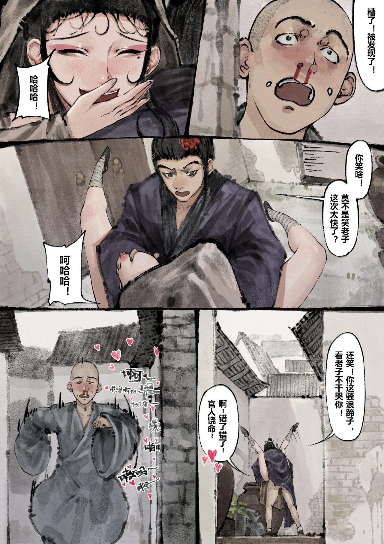หน้า 161