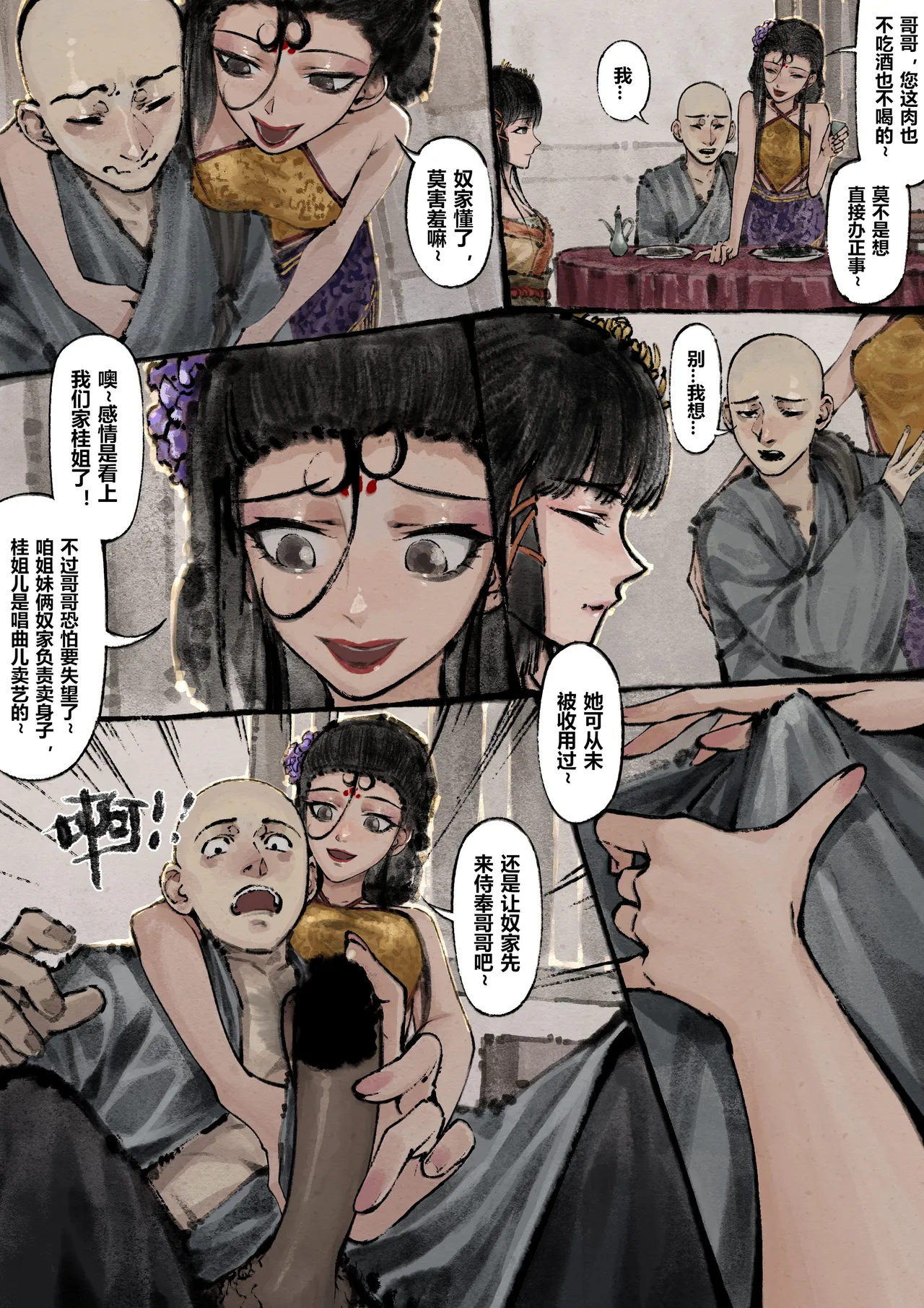 หน้า 169