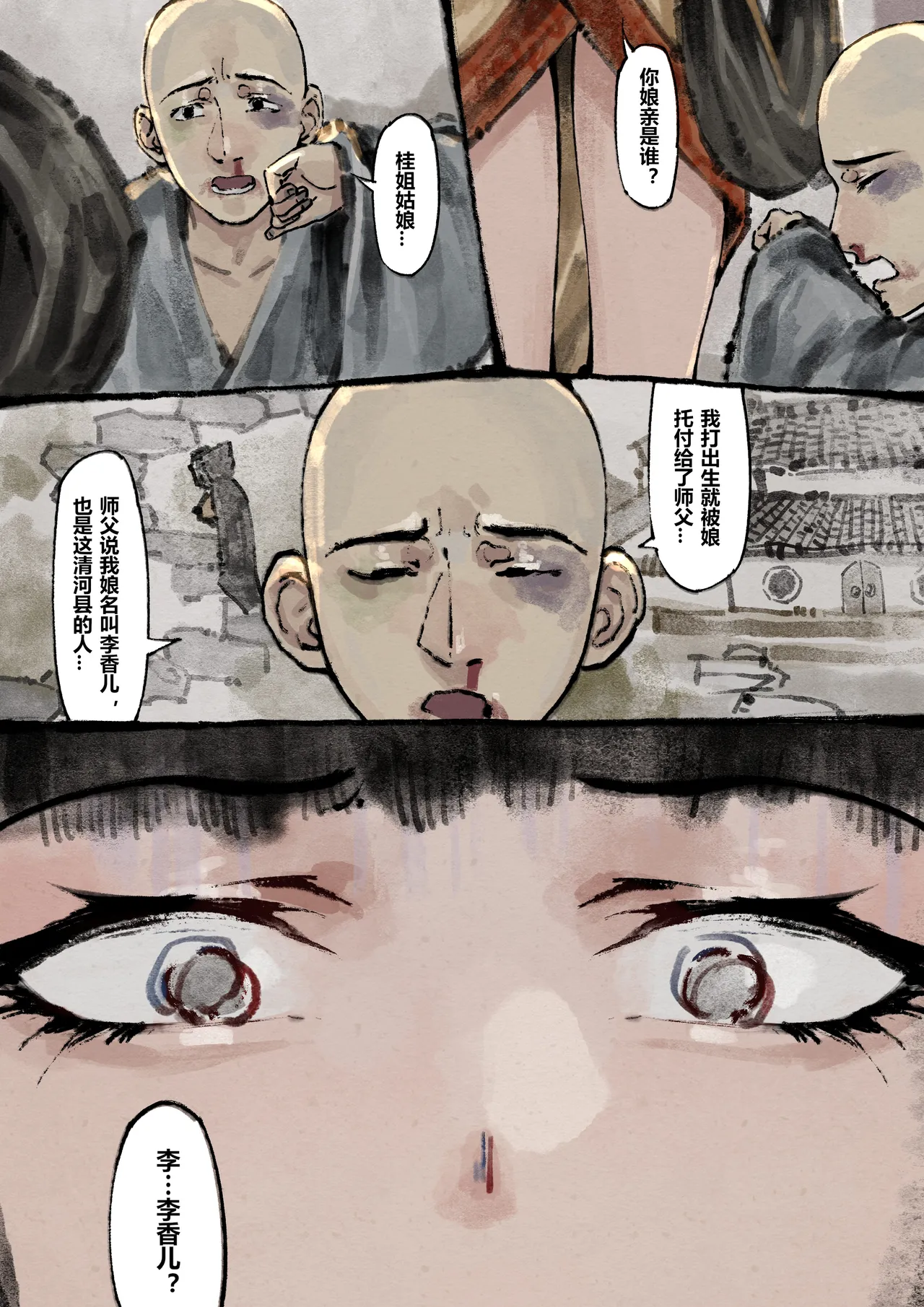 หน้า 178