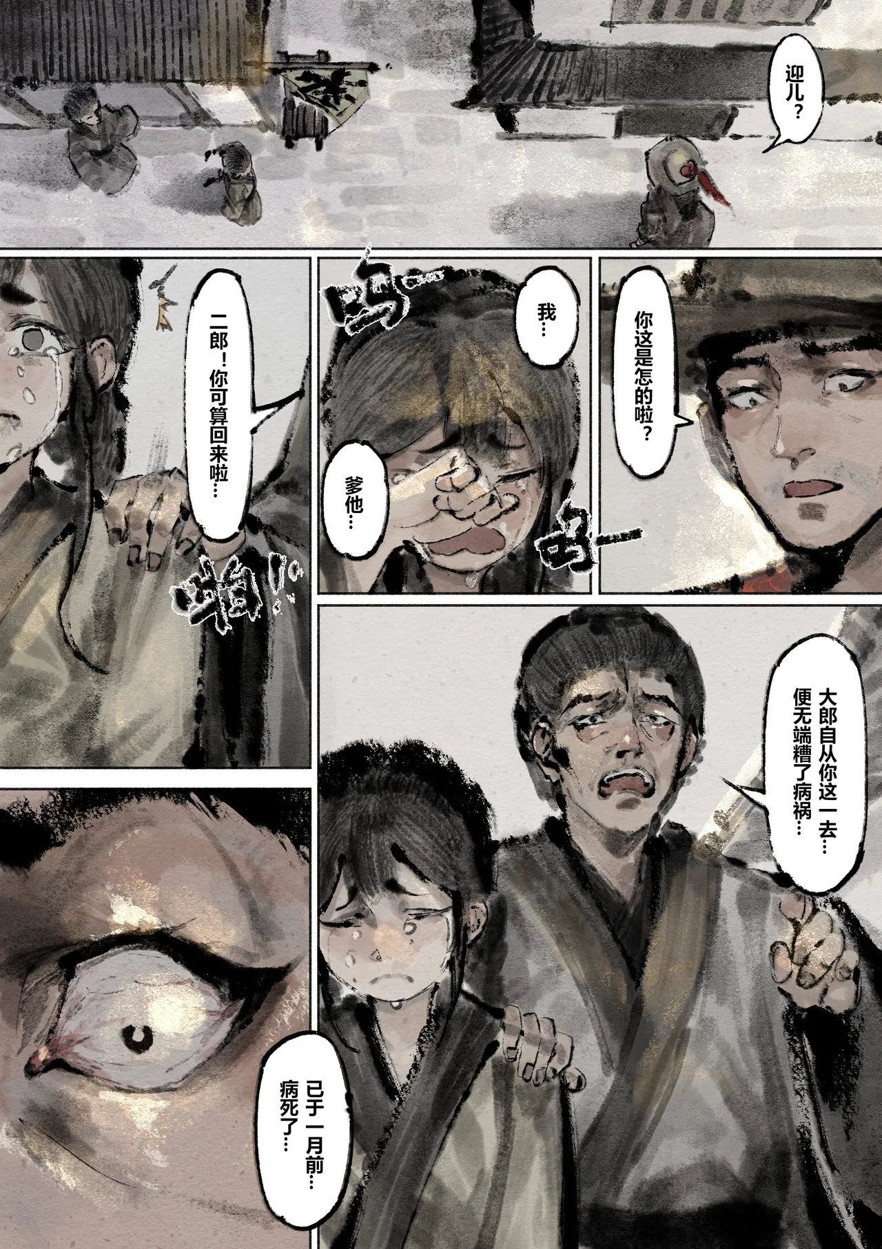 หน้า 196