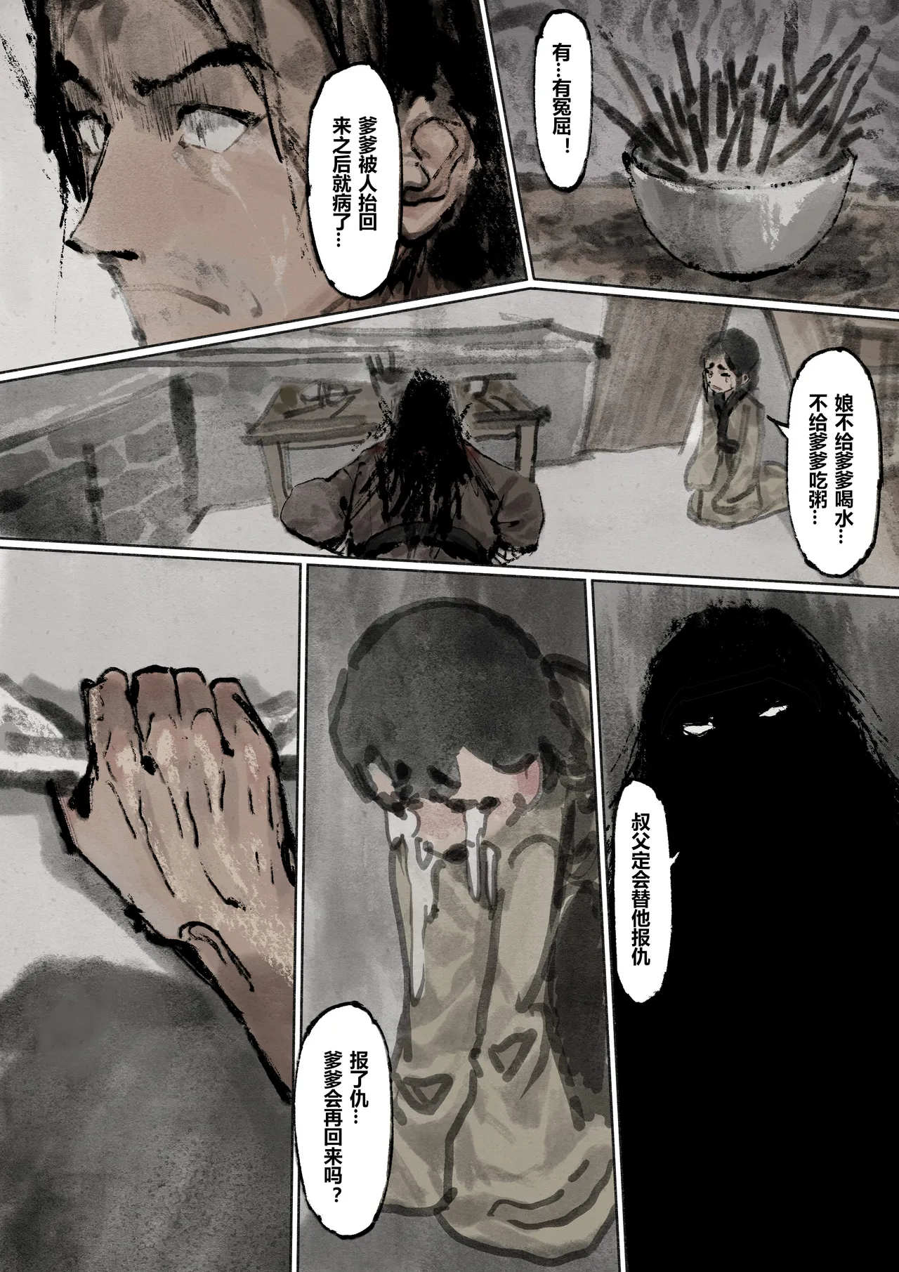 หน้า 200