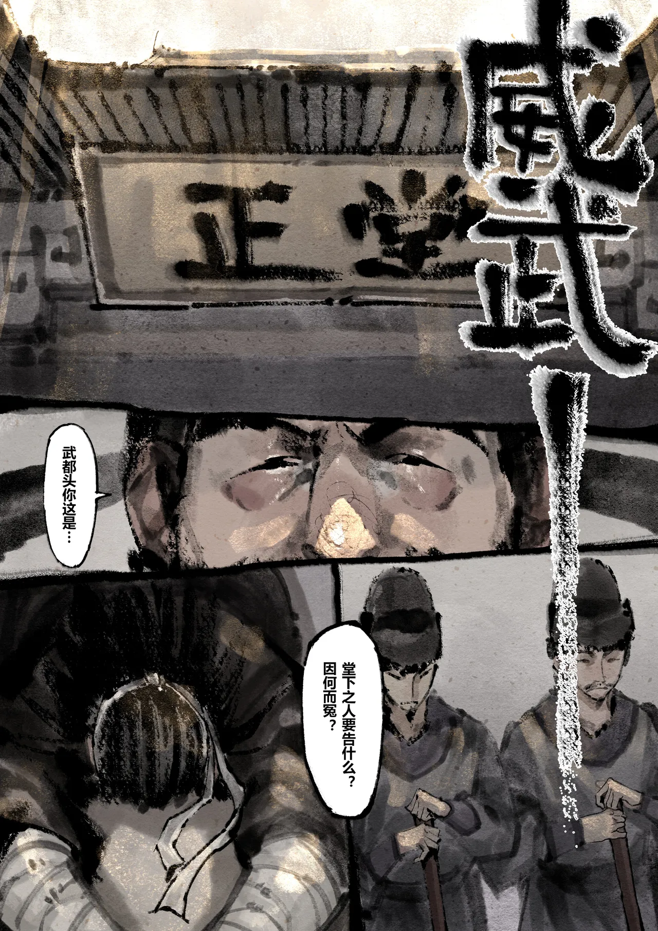 หน้า 204