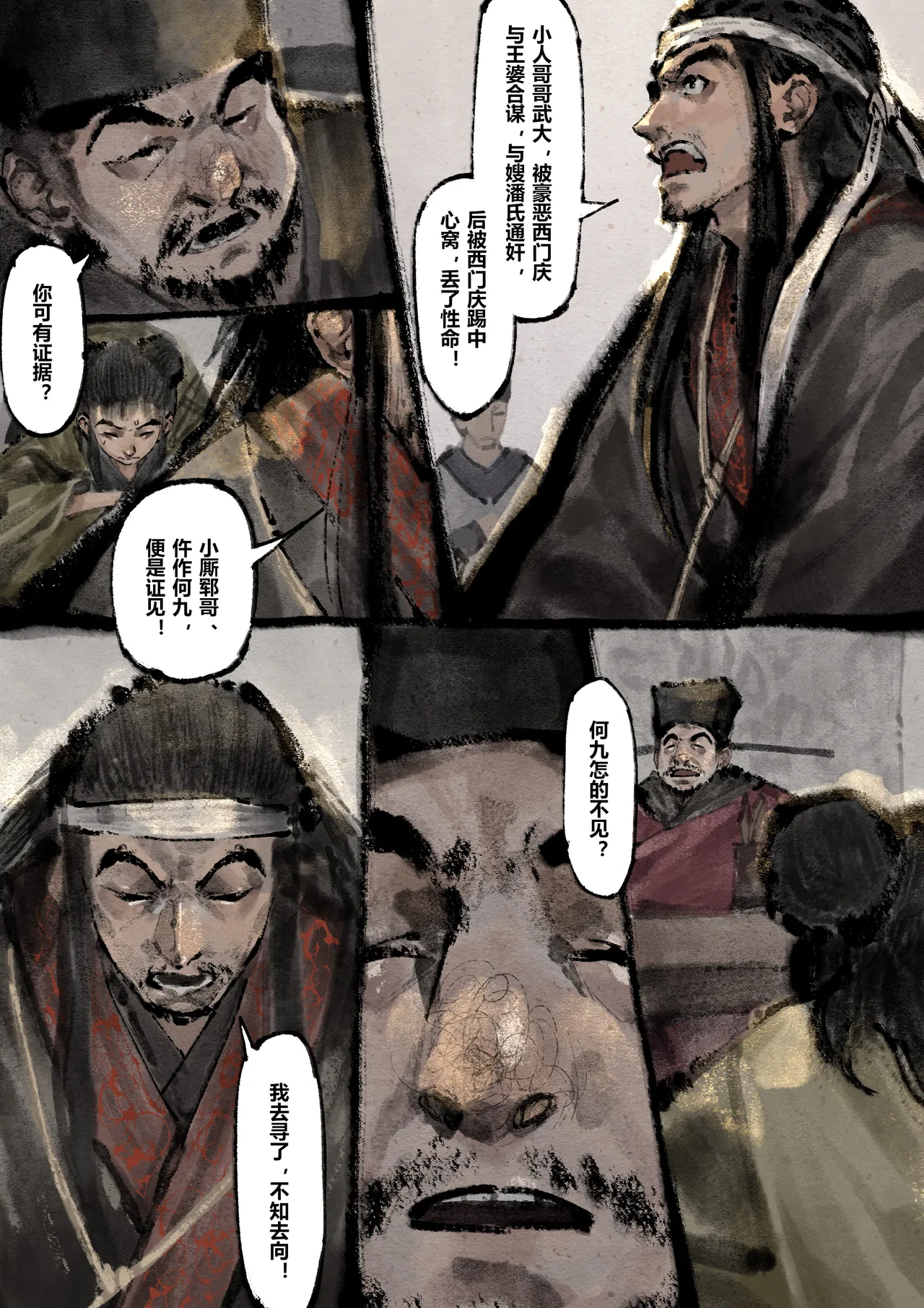 หน้า 205