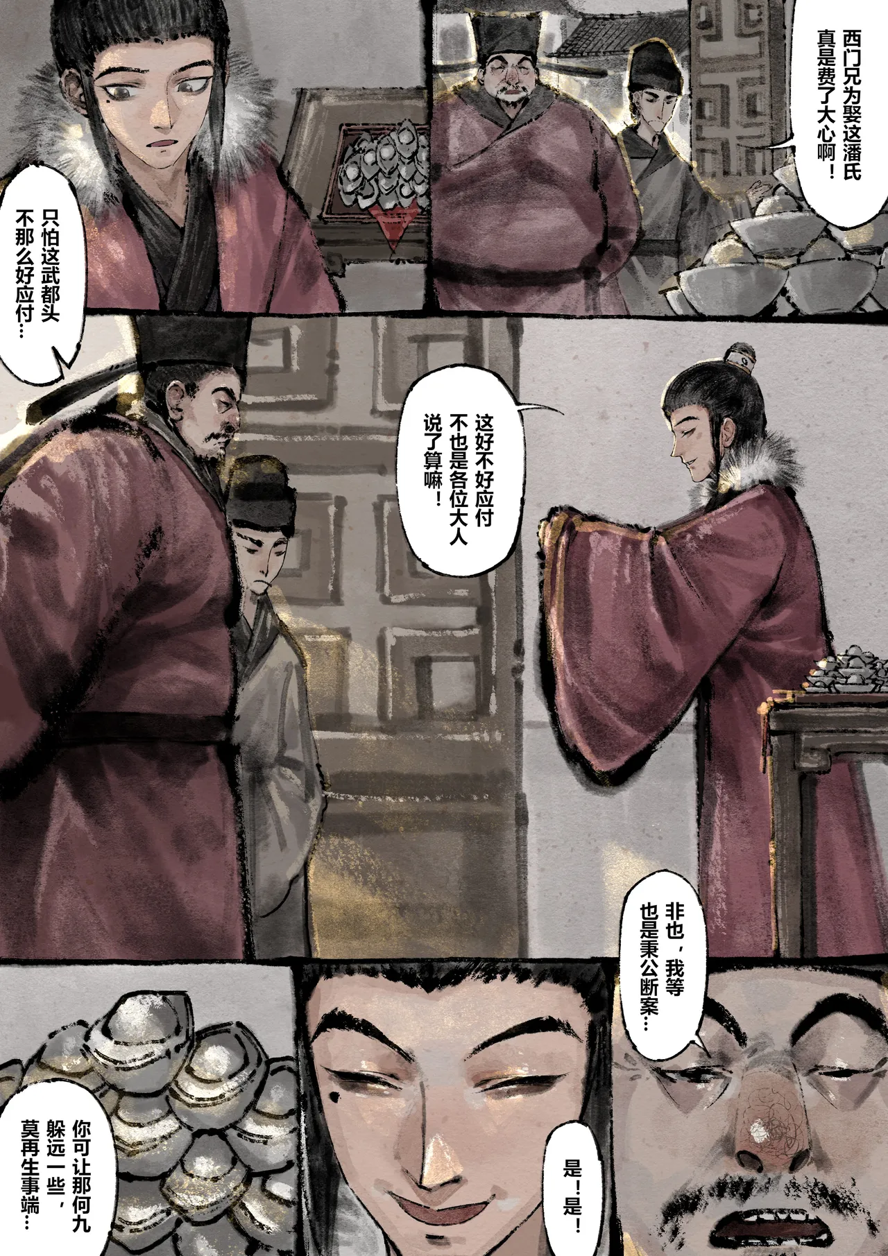 หน้า 210