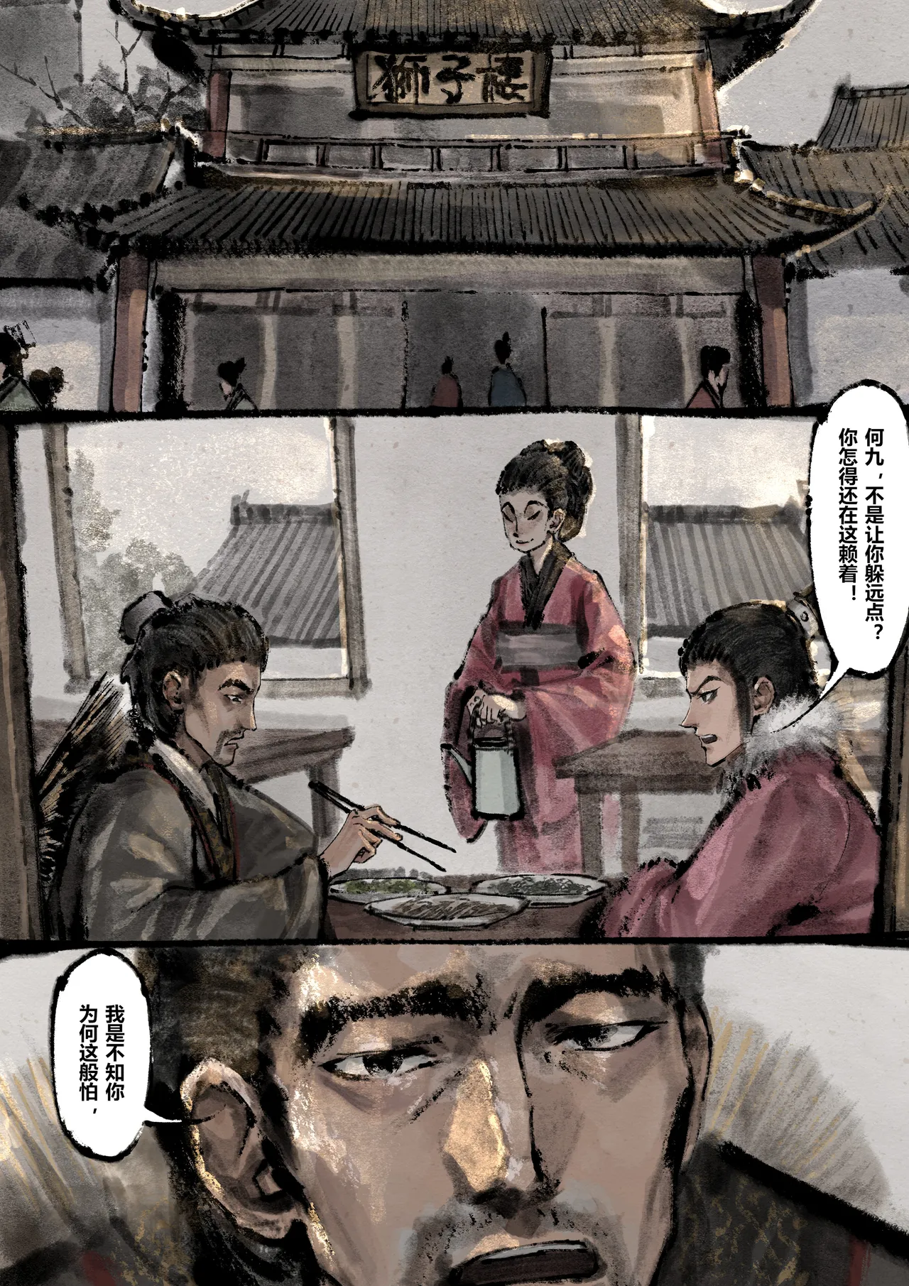 หน้า 214