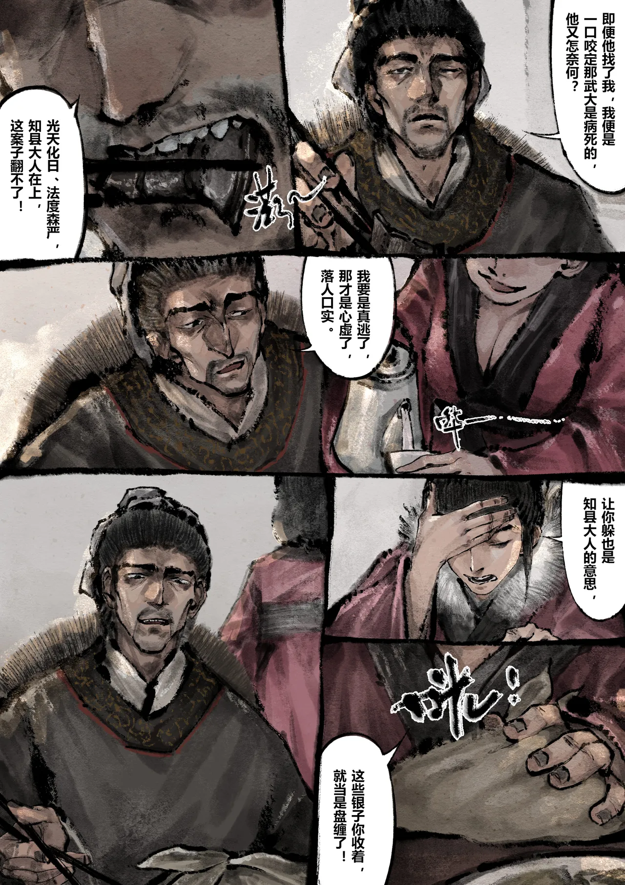 หน้า 215
