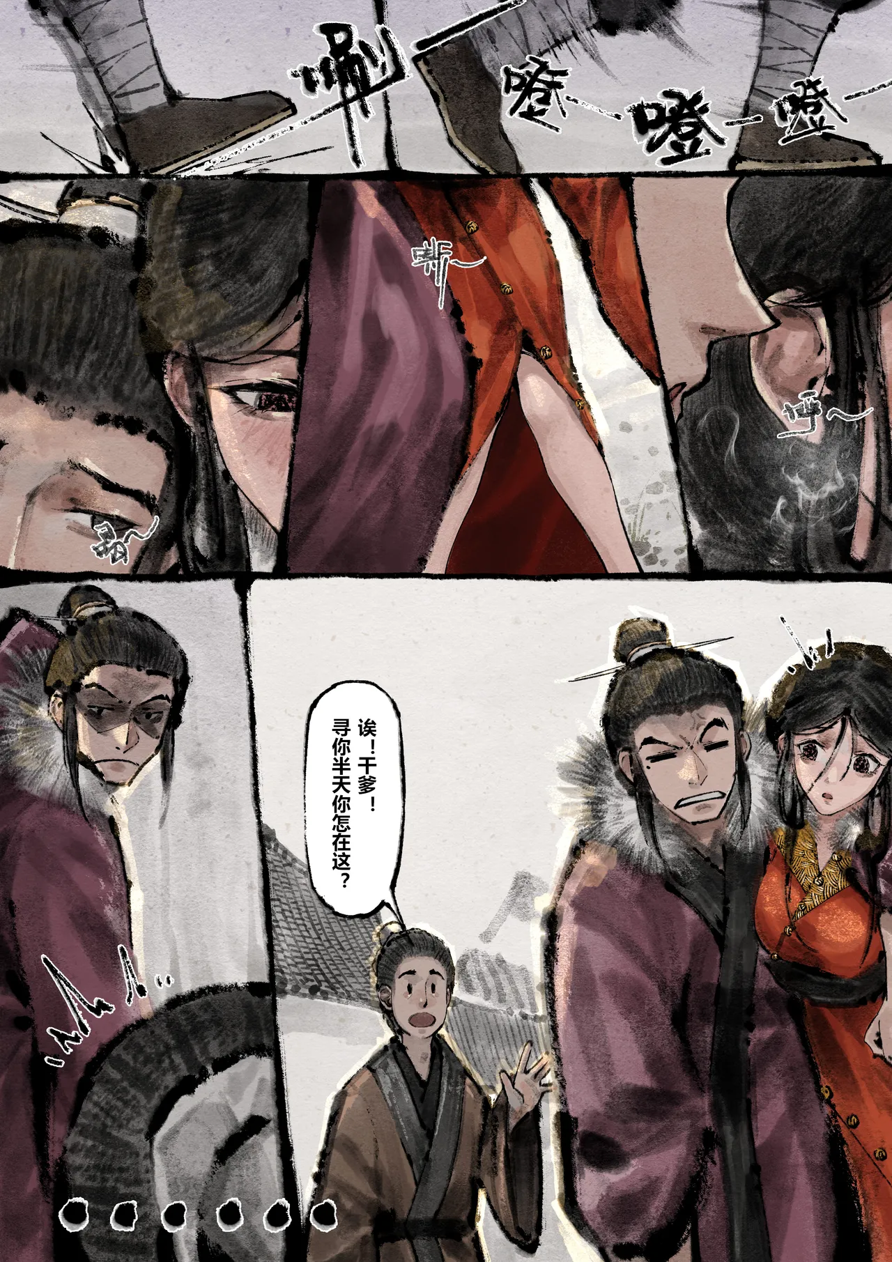 หน้า 231