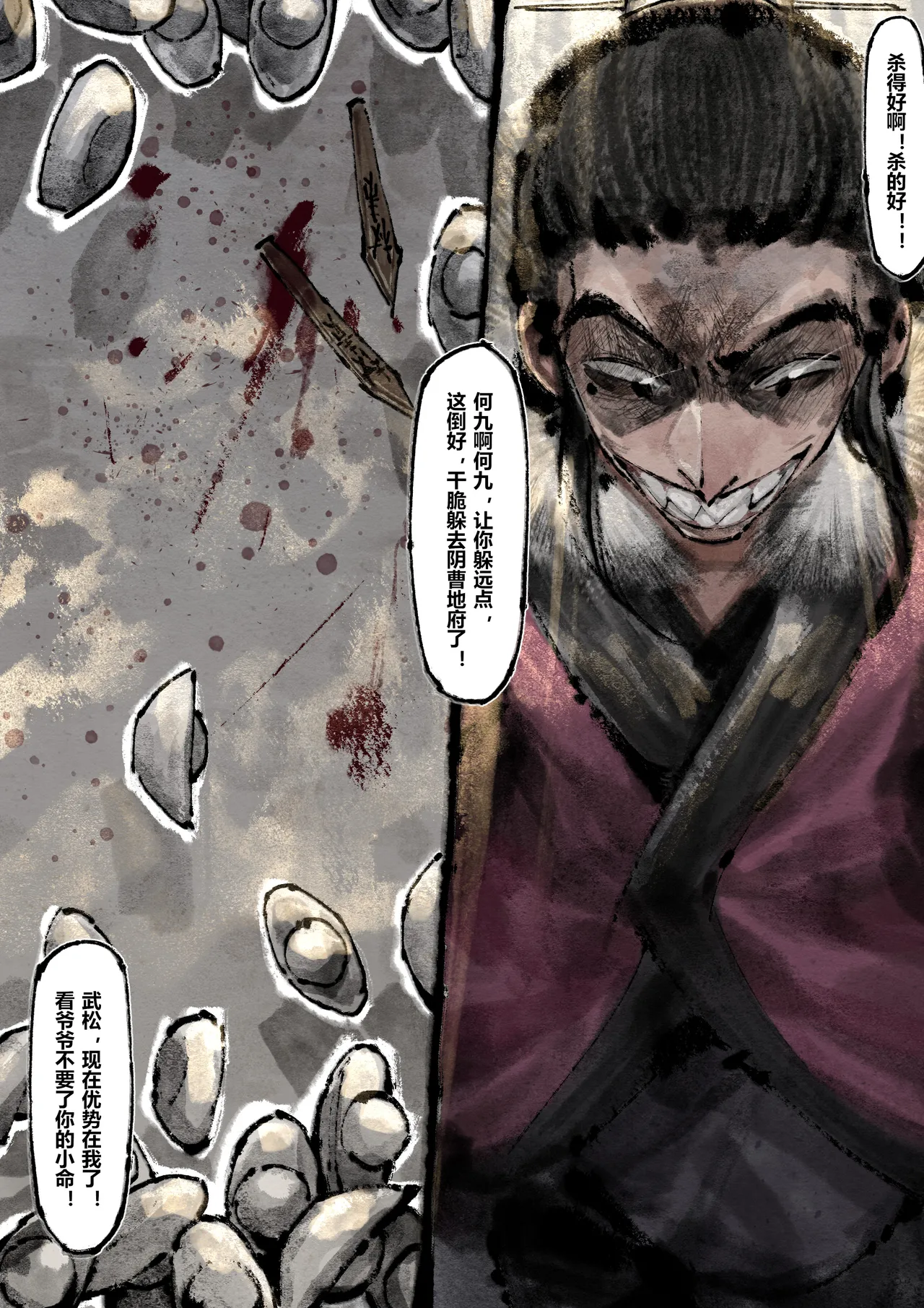 หน้า 234