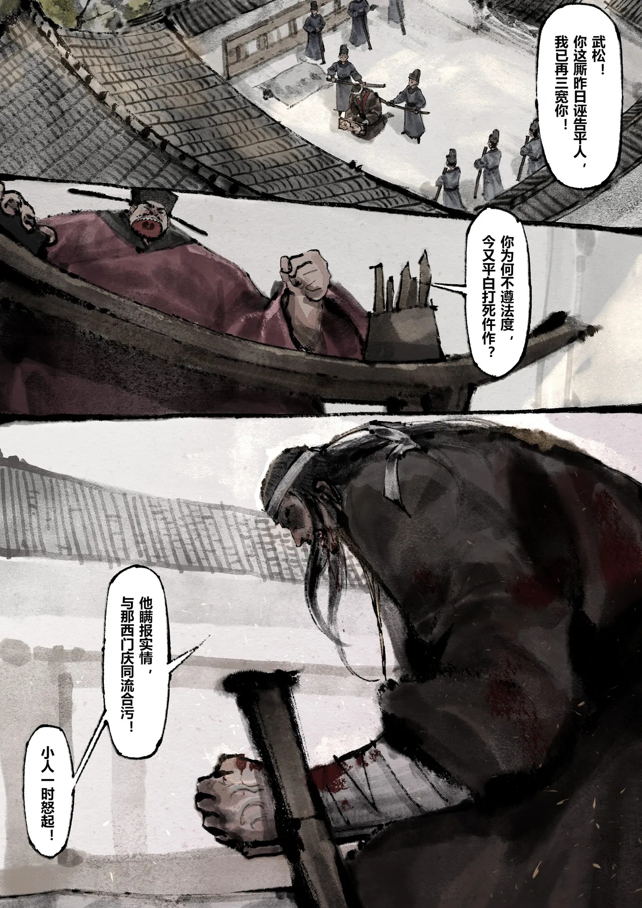 หน้า 236