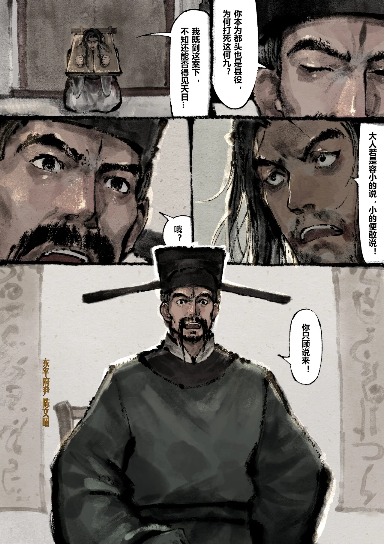 หน้า 240