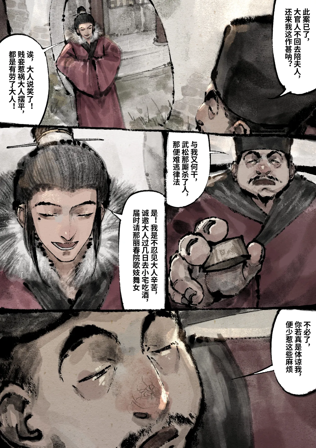 หน้า 242